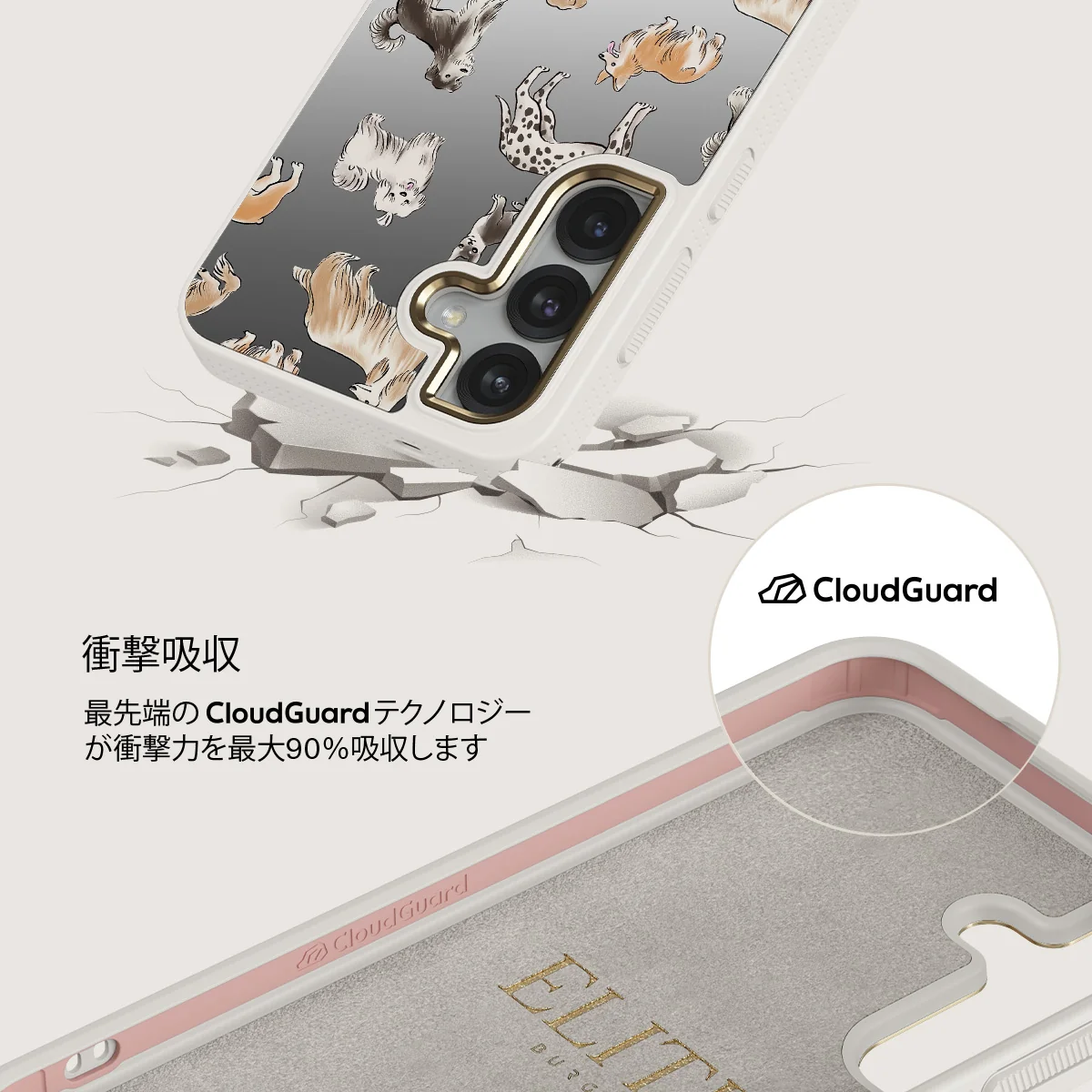 Playground - Samsung Galaxy S25 ケース