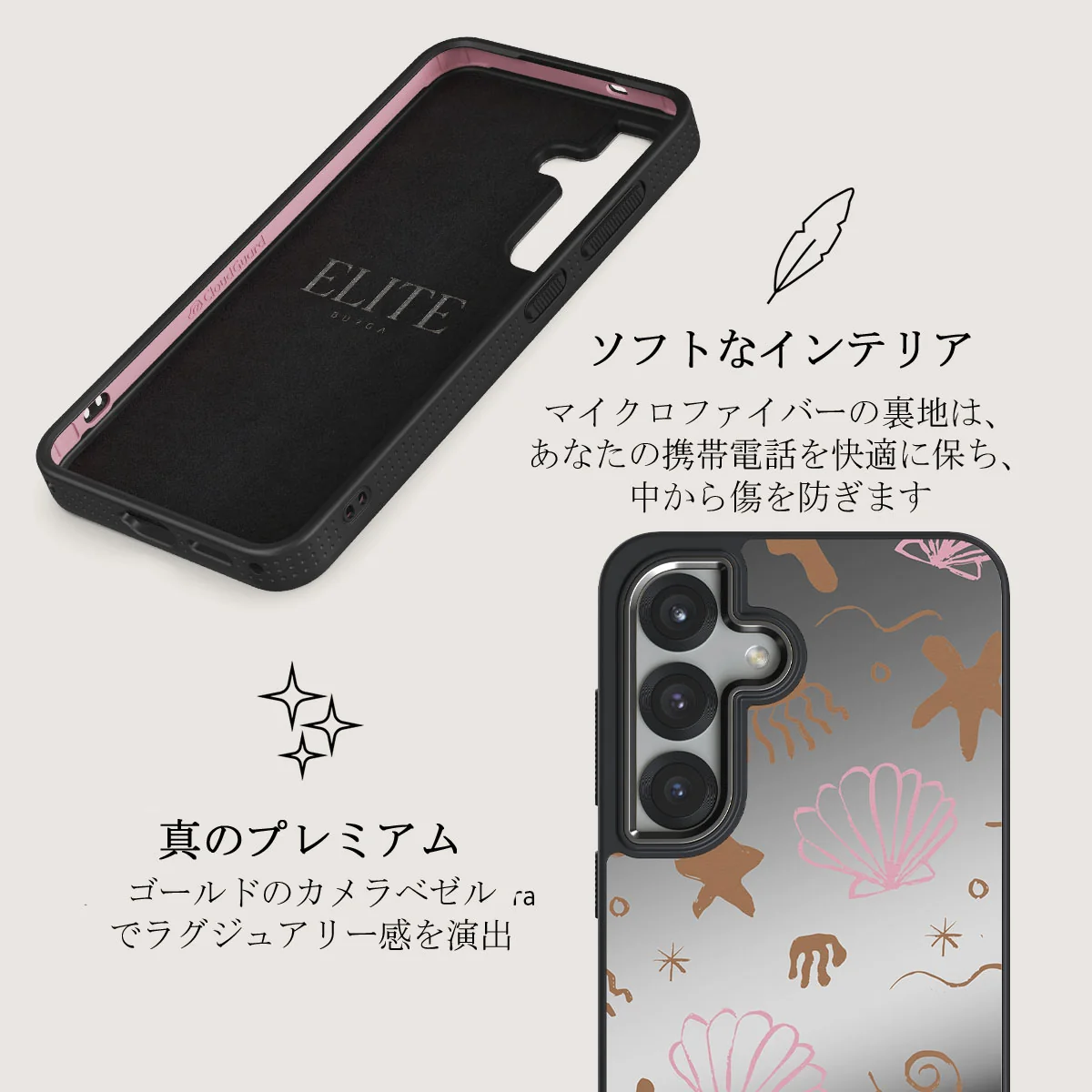 Beach Games - Samsung Galaxy S25 Plus ケース