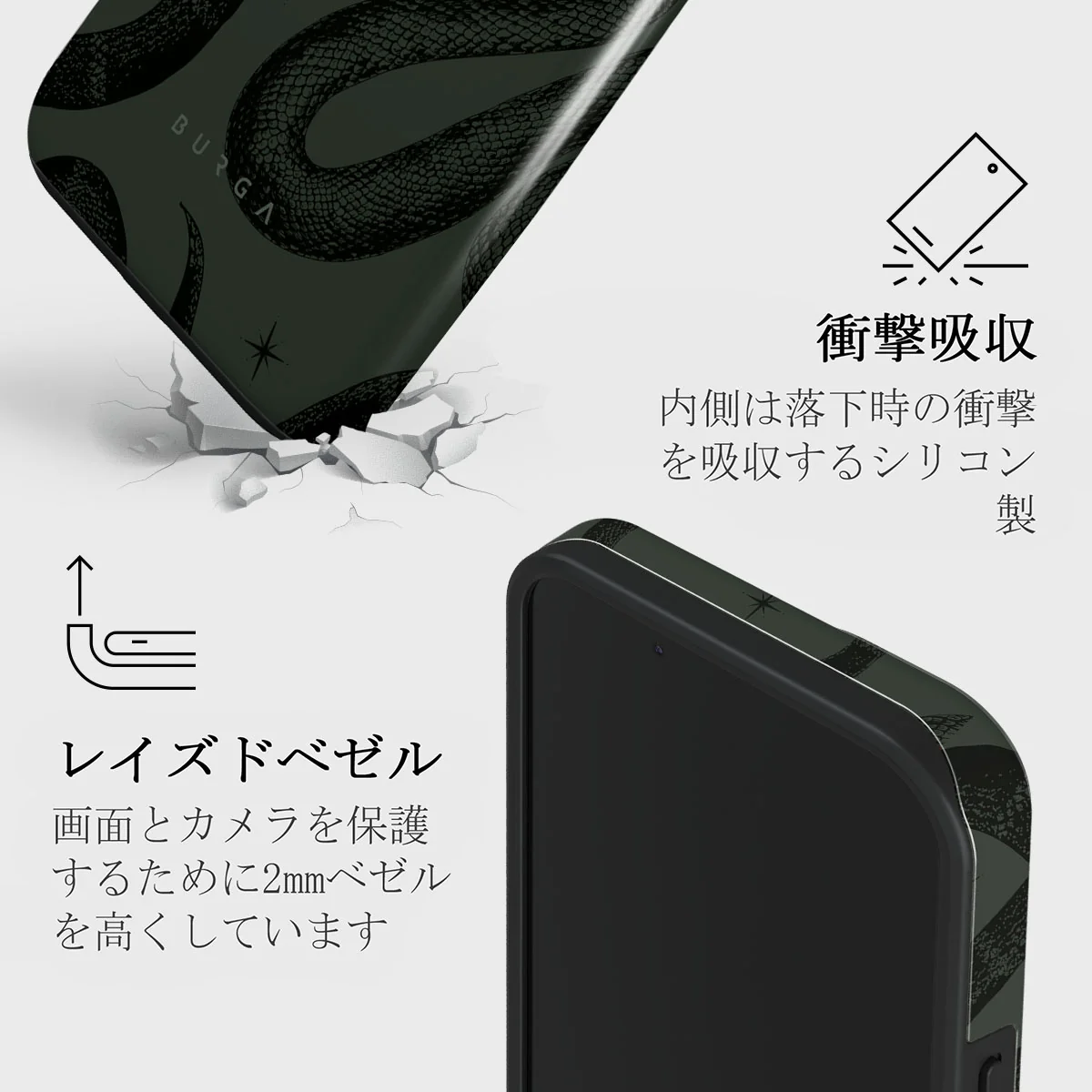 Poison - iPhone 13 ケース