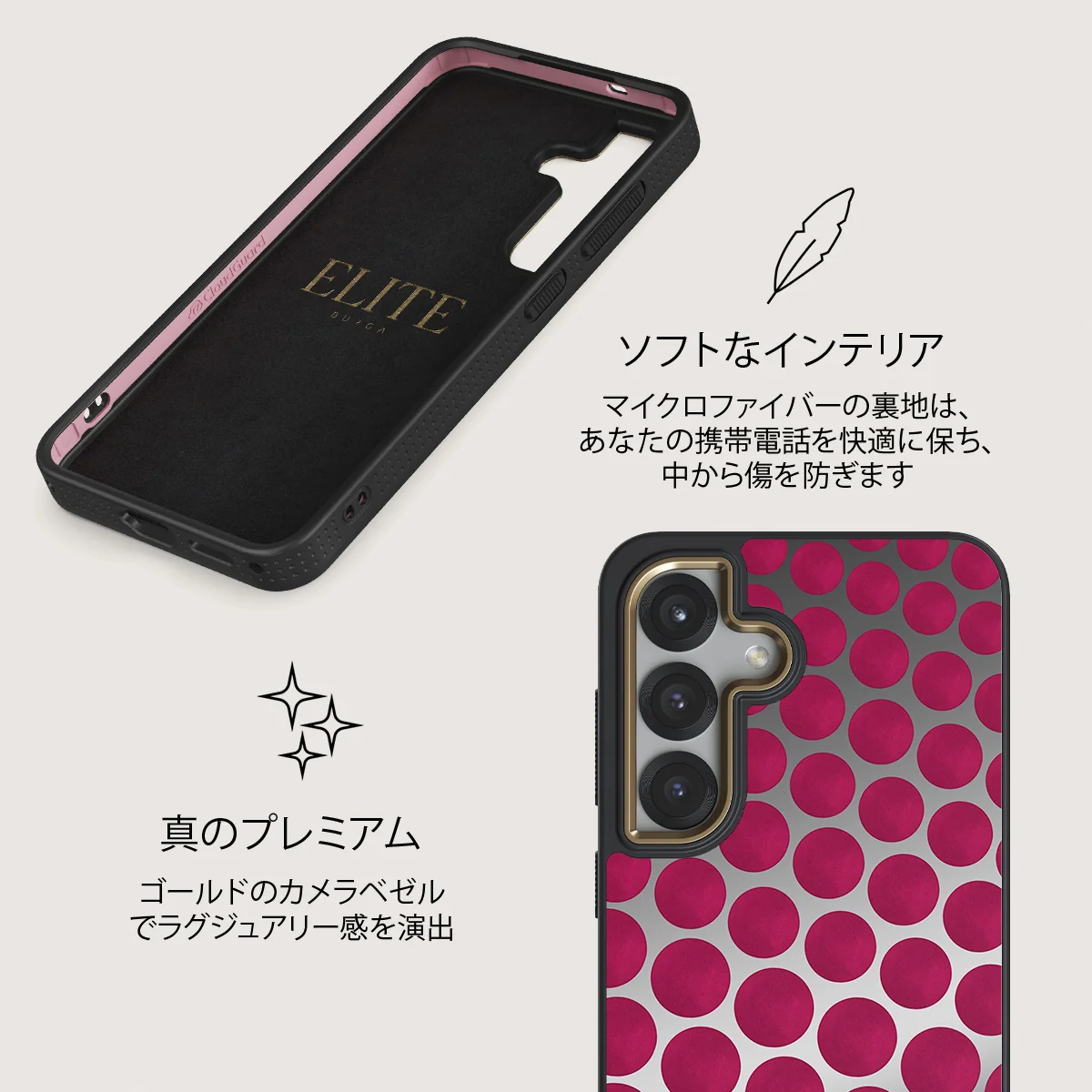 Reset Button - Samsung Galaxy S25 Plus ケース