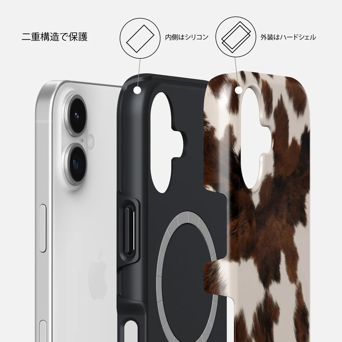 Celestial - iPhone 17 ケース