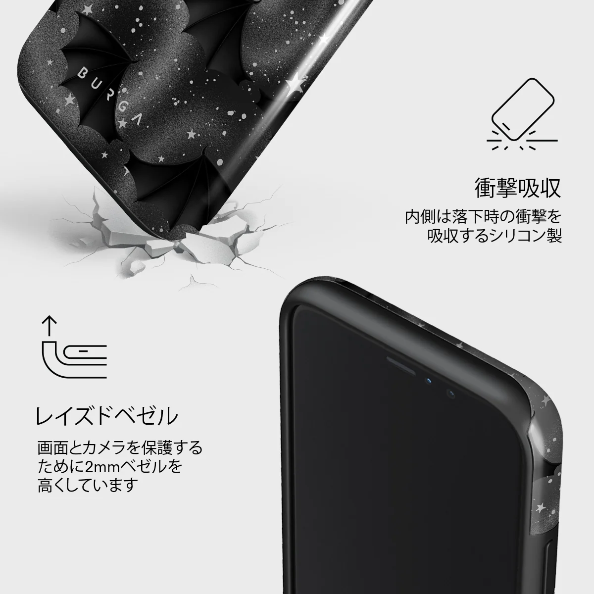 Wingspan - iPhone 11 Pro Max ケース
