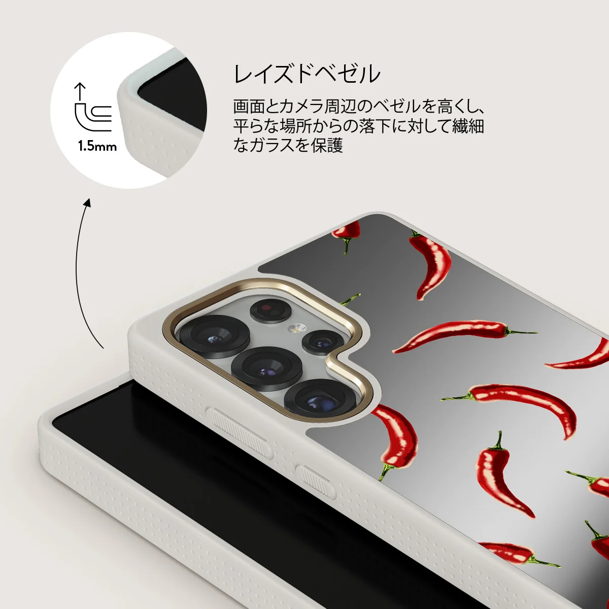Hot Chilli - Samsung Galaxy S25 Ultra ケース