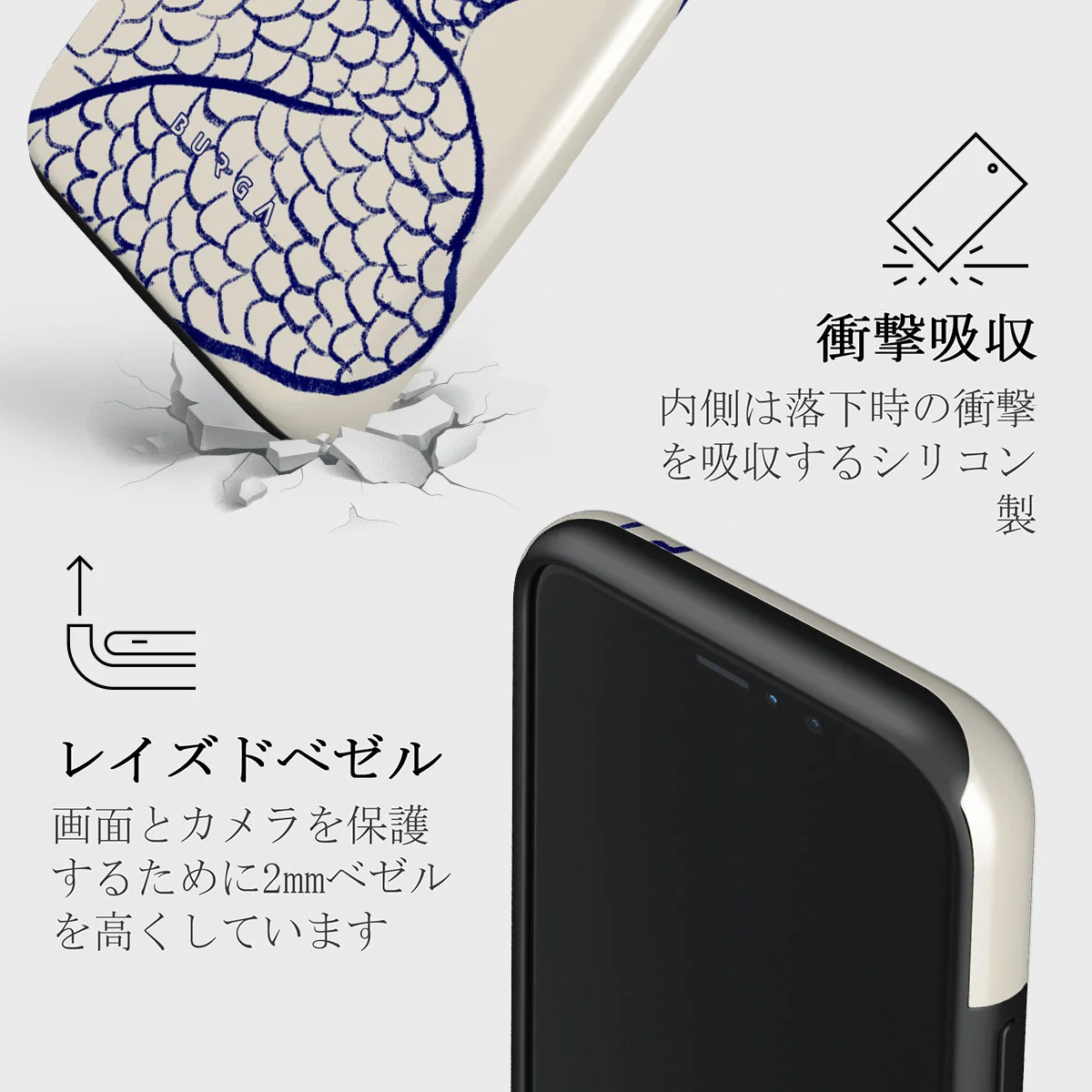 Marine Muse - iPhone 11 Pro ケース