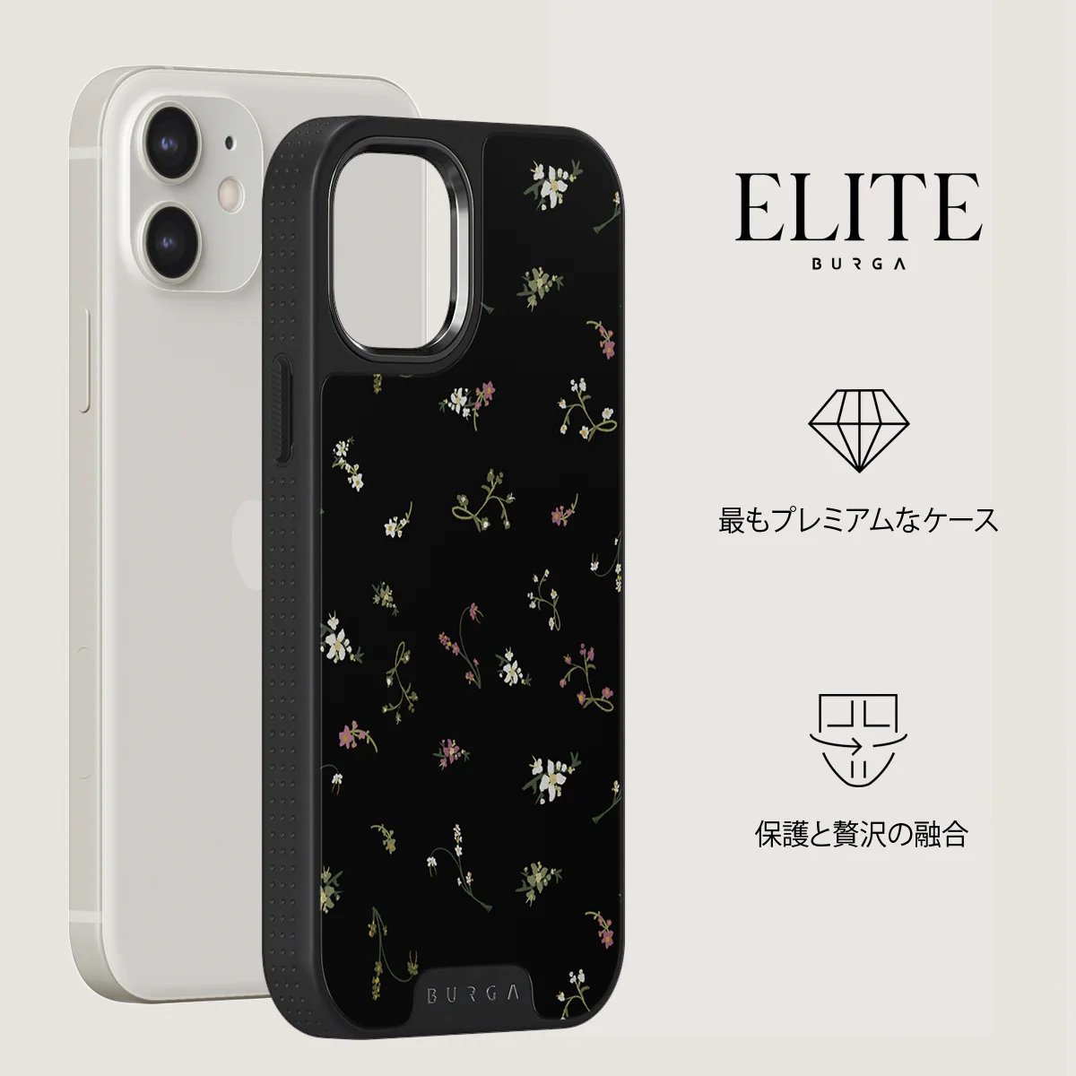 Keepsake - iPhone 12 ケース