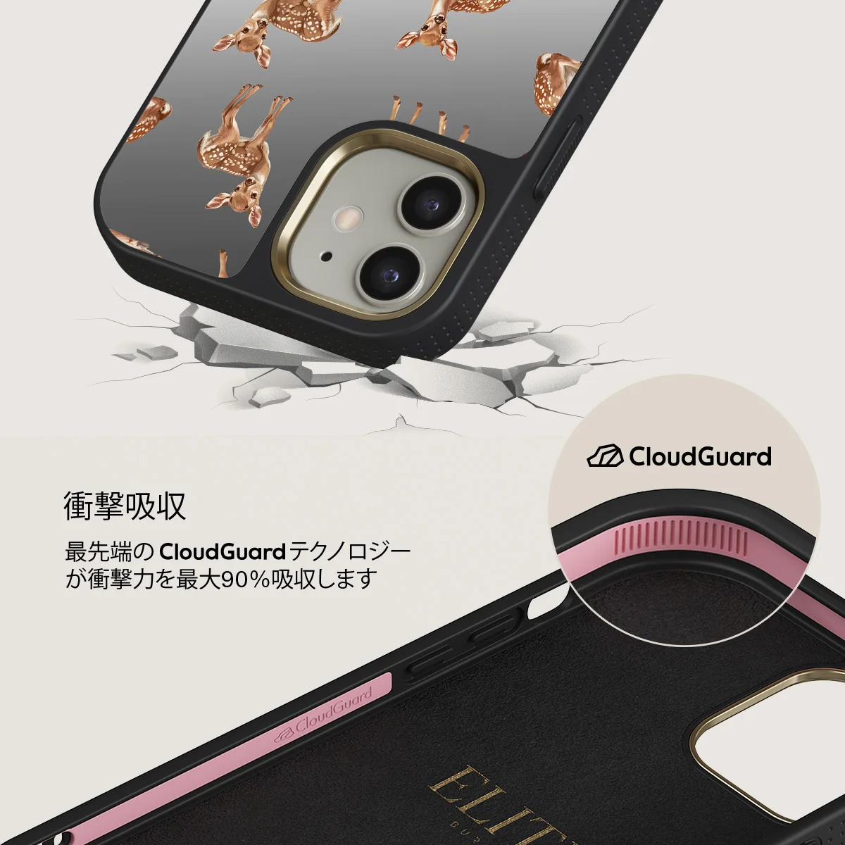 Bambi - iPhone 12 ケース