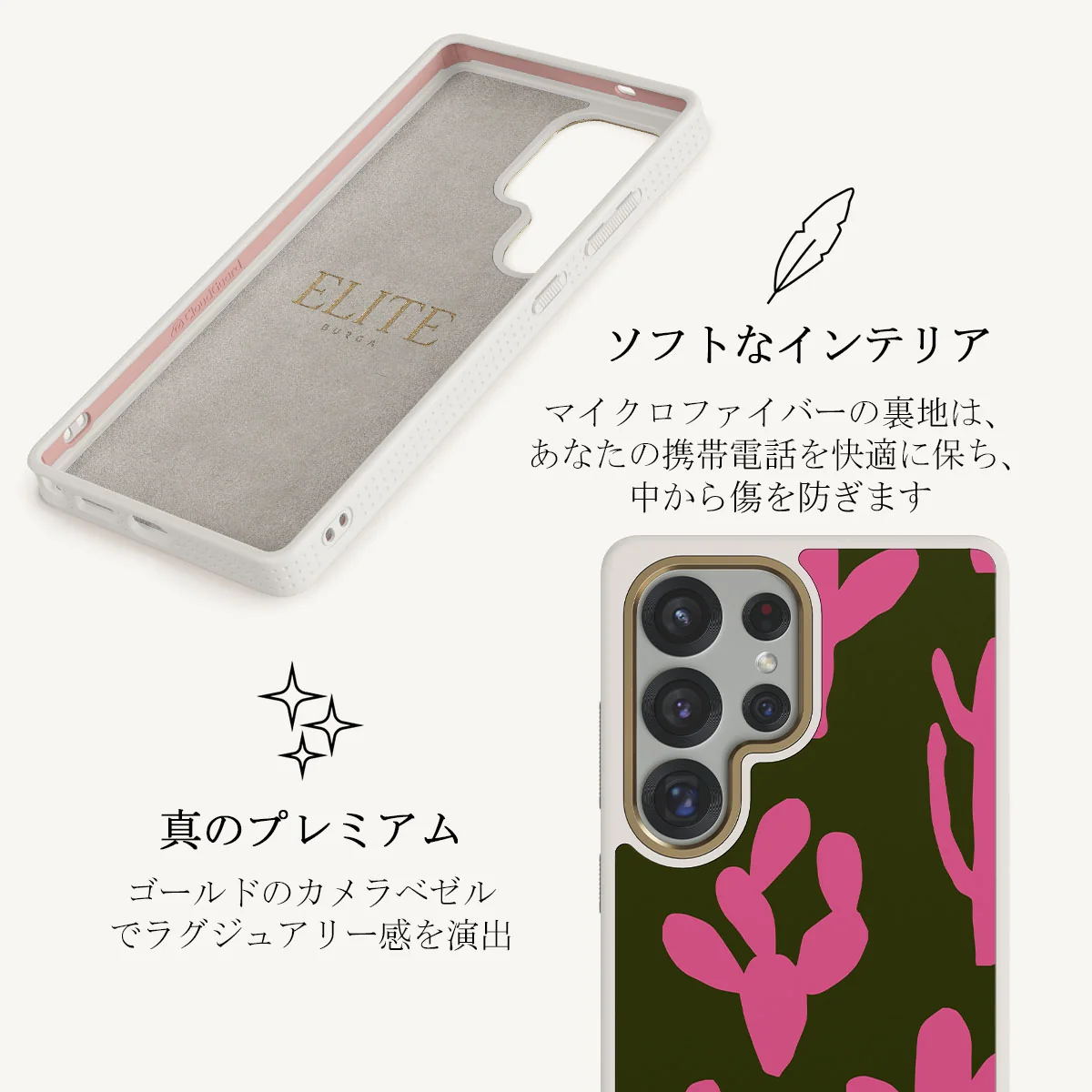 Serenade - Samsung Galaxy S25 Ultra ケース