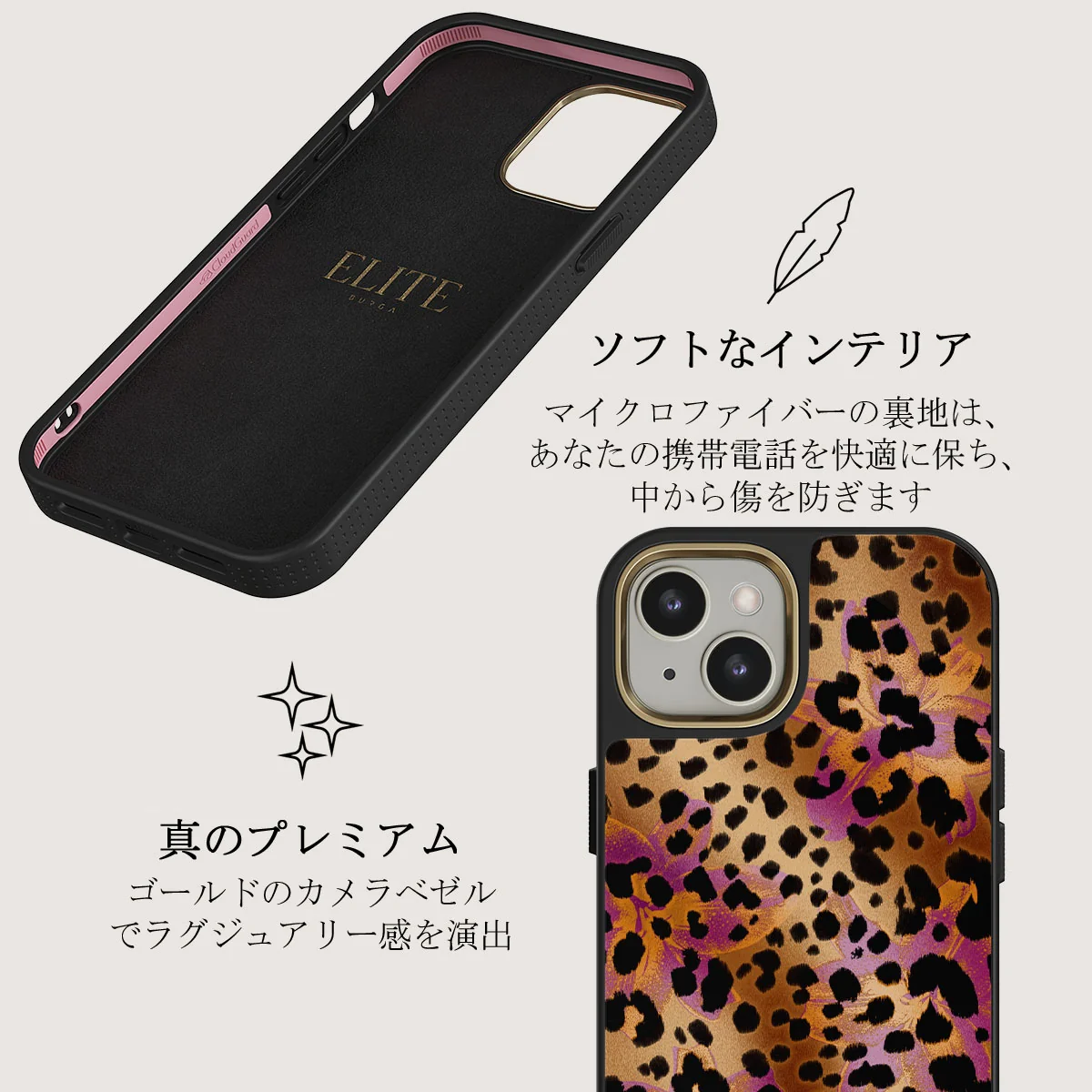 Wild Era - iPhone 13 ケース