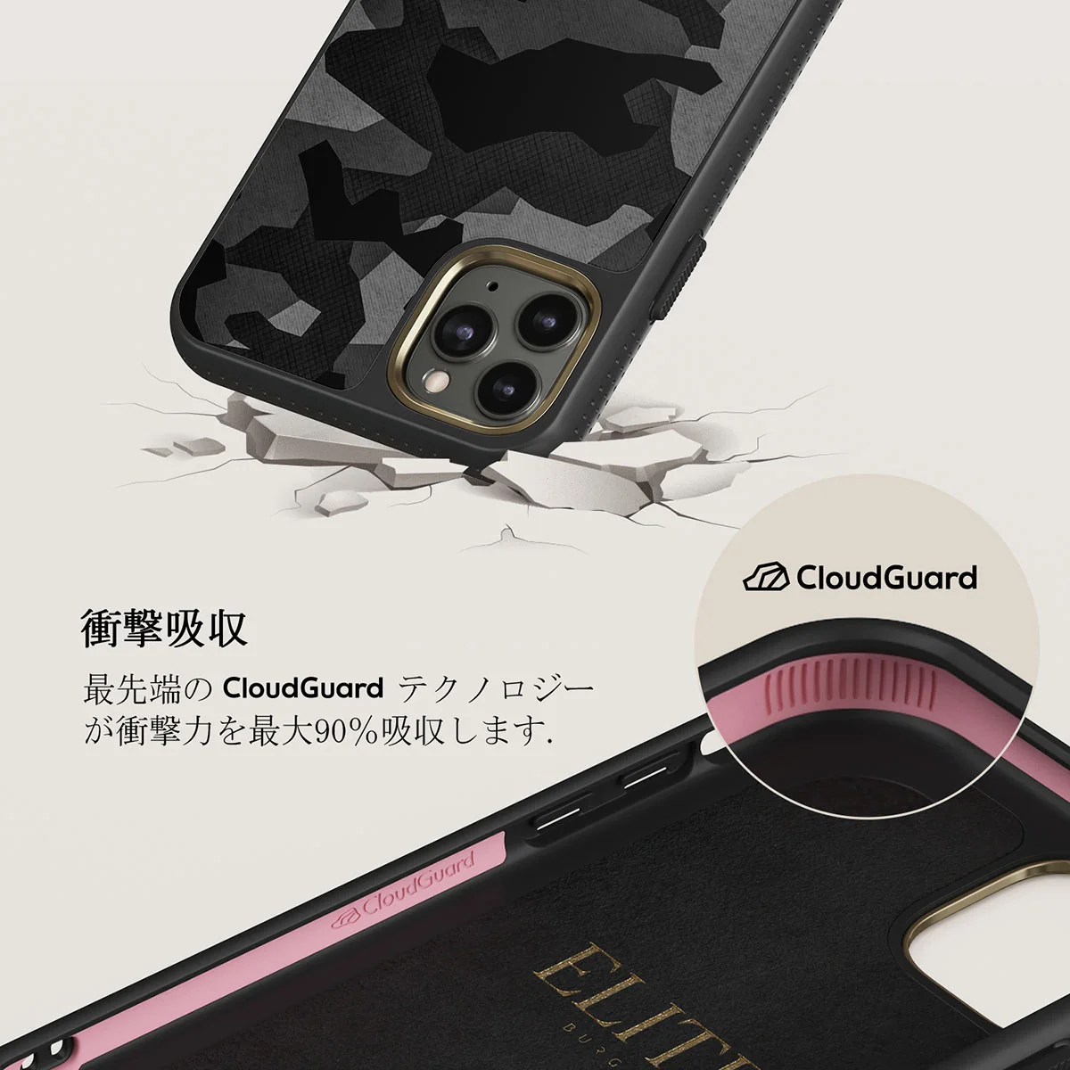 Night Black Camouflage - iPhone 11 Pro Max ケース