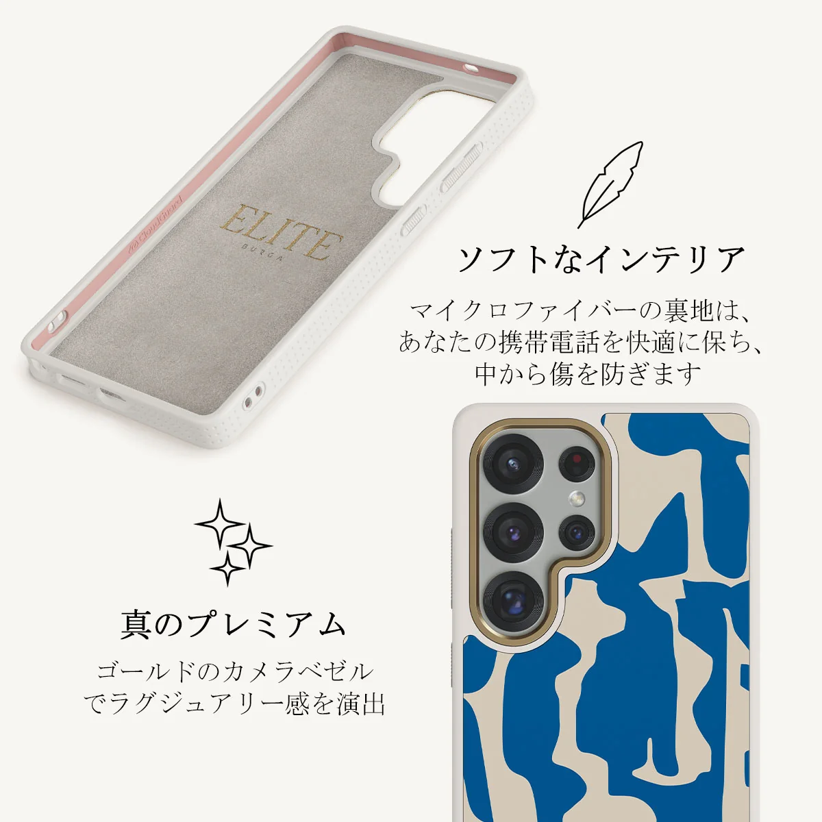 Mirage - Samsung Galaxy S25 Ultra ケース