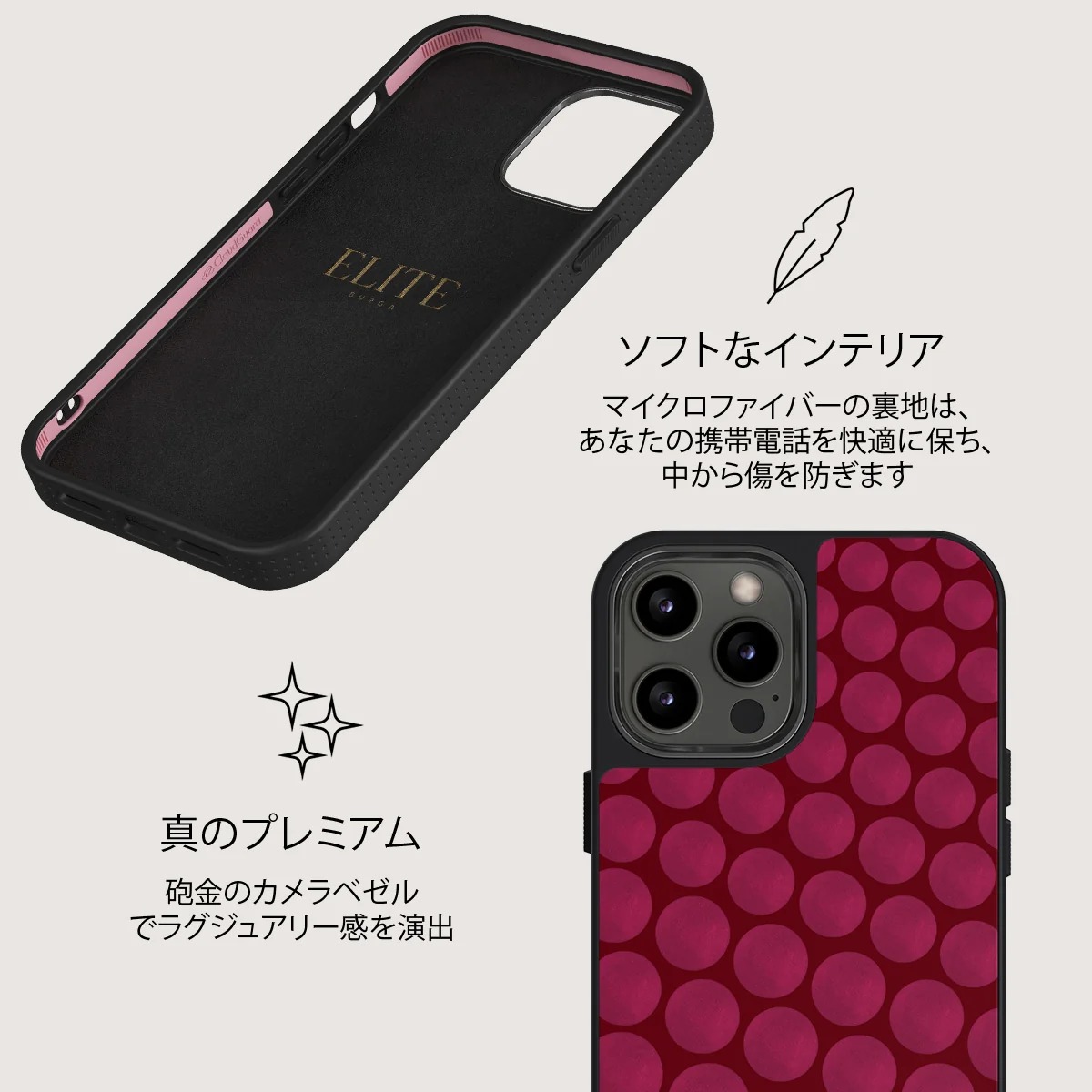 Reset Button - iPhone 12 Pro ケース