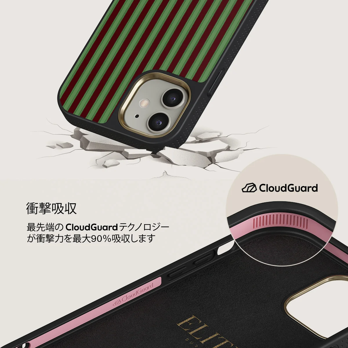 Peppermint - iPhone 12 ケース
