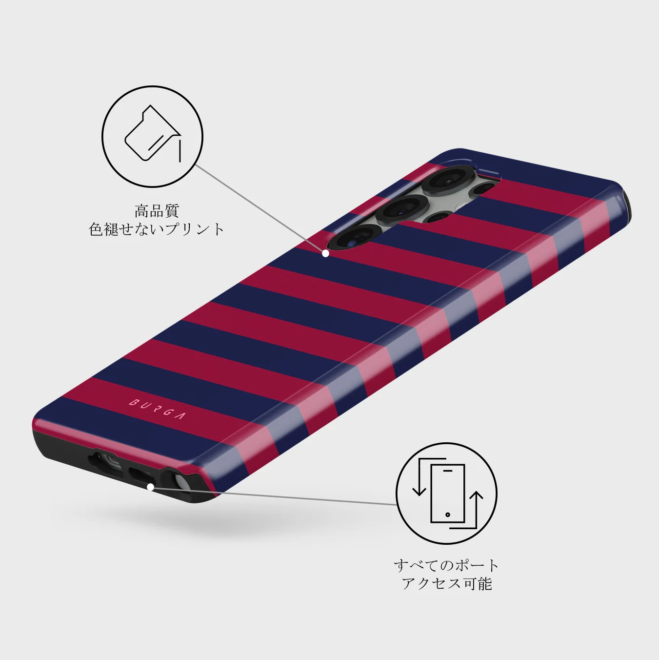 Game Changer - Samsung Galaxy S25 Ultra ケース