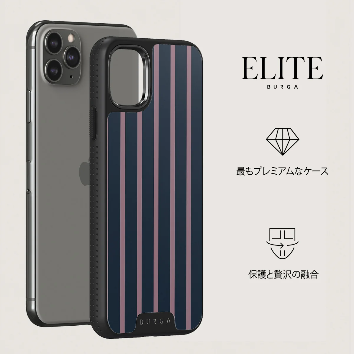 Fast Lane - iPhone 11 Pro Max ケース