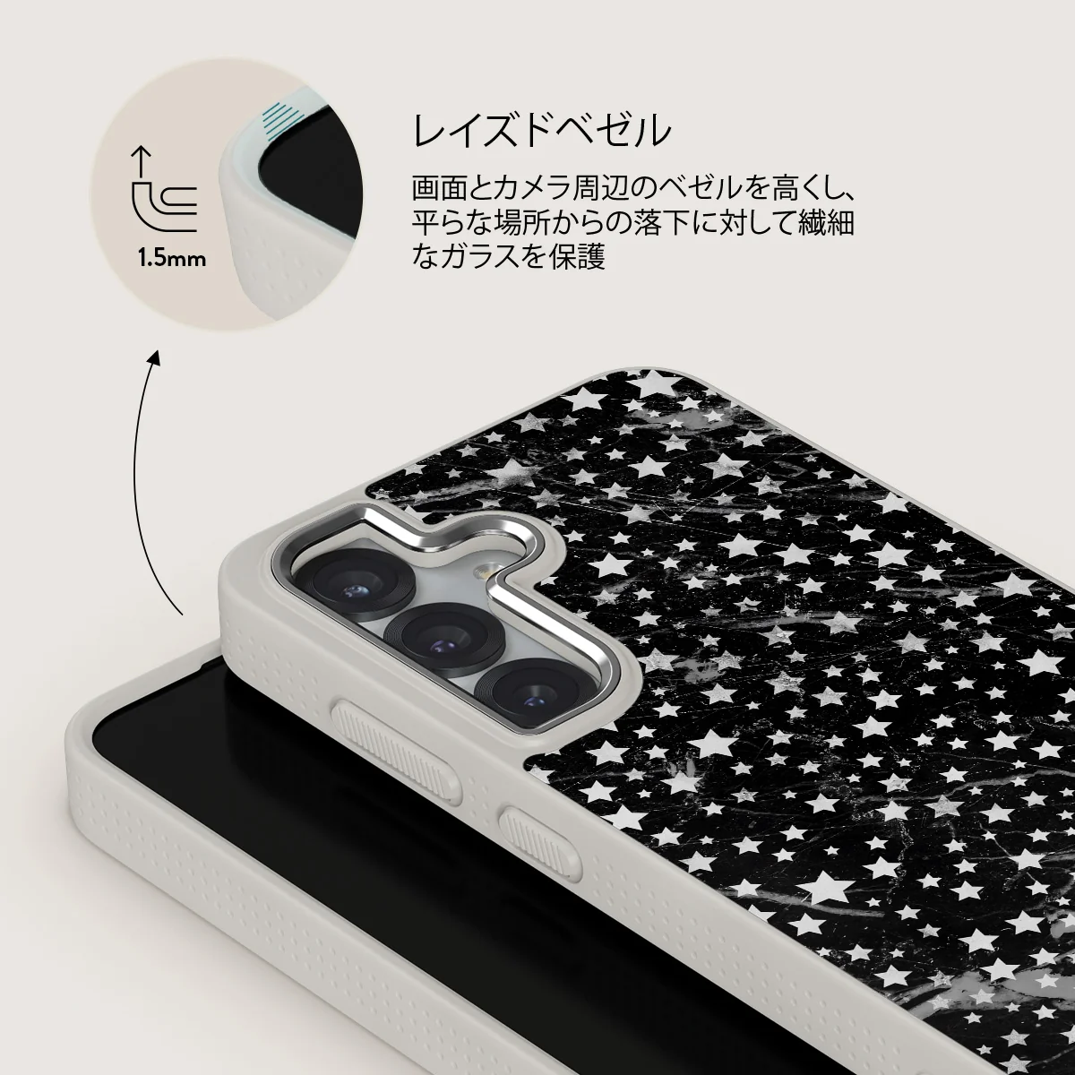 Starry Night - Samsung Galaxy S25 ケース