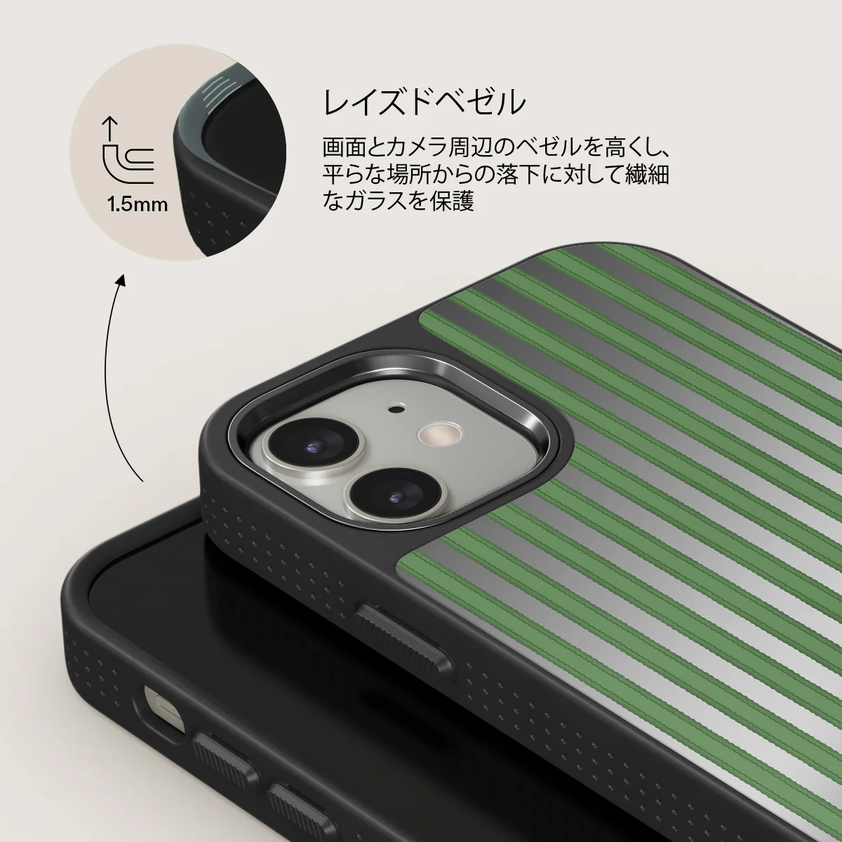 Peppermint - iPhone 12 ケース