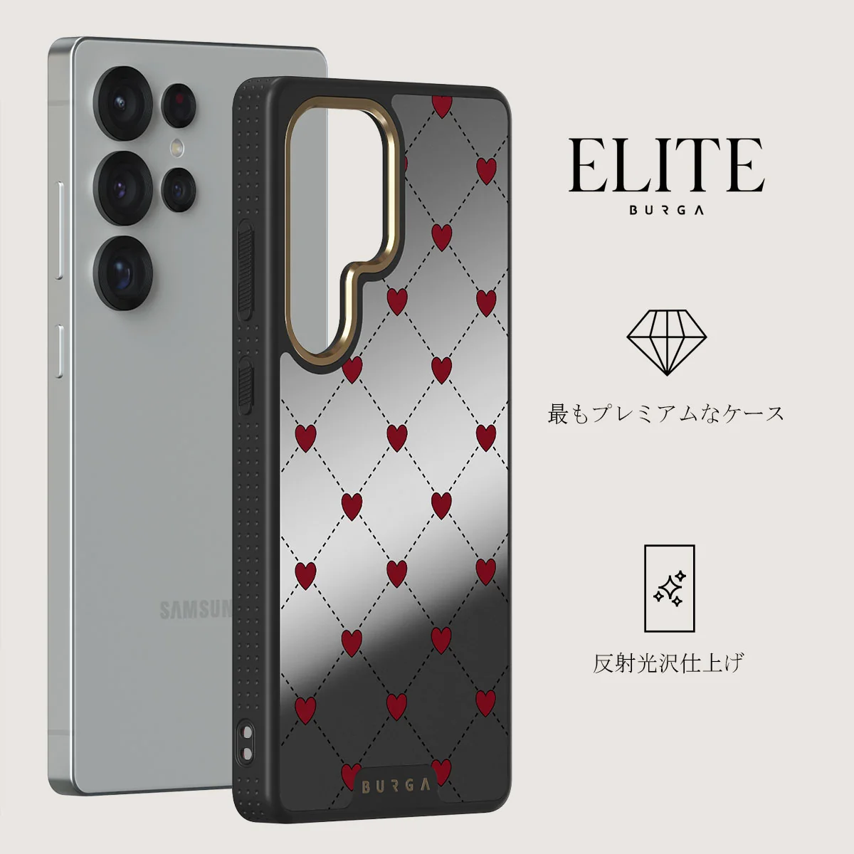 Love Letter - Samsung Galaxy S25 Ultra ケース