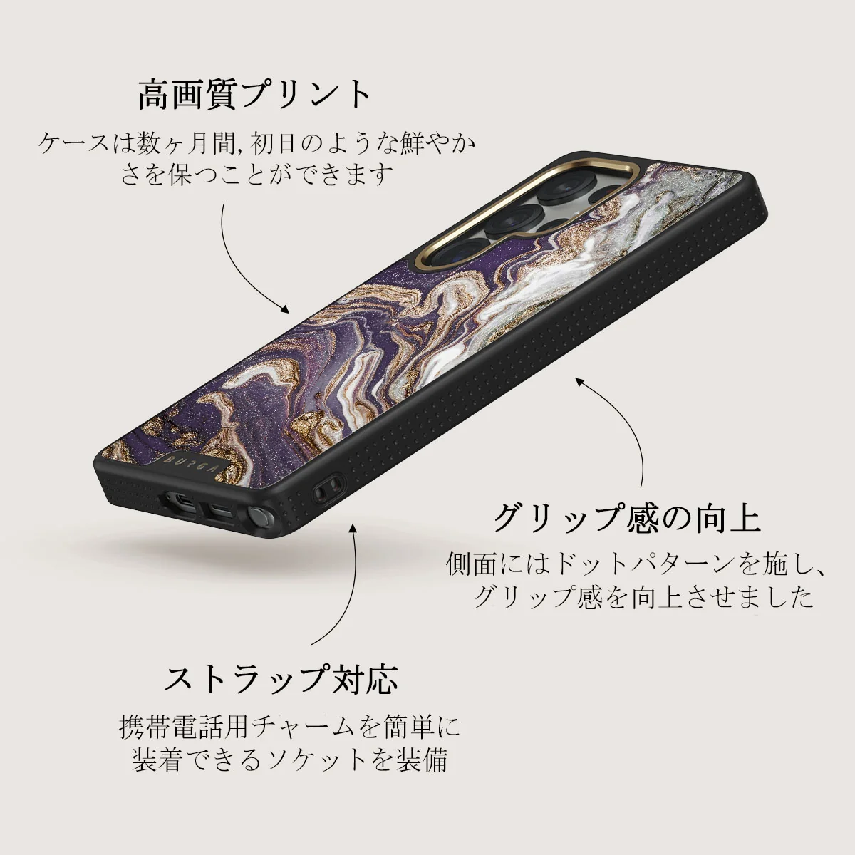 Nostalgia Feeling - Samsung Galaxy S25 Ultra ケース