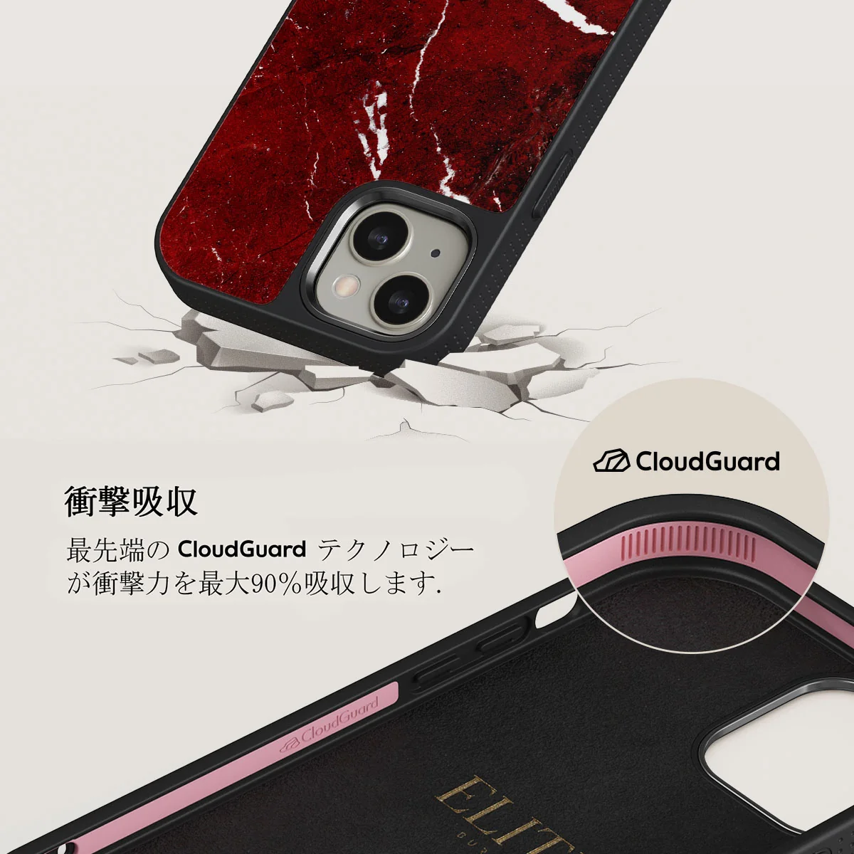Iconic Red Ruby - Marble iPhone 13 ケース