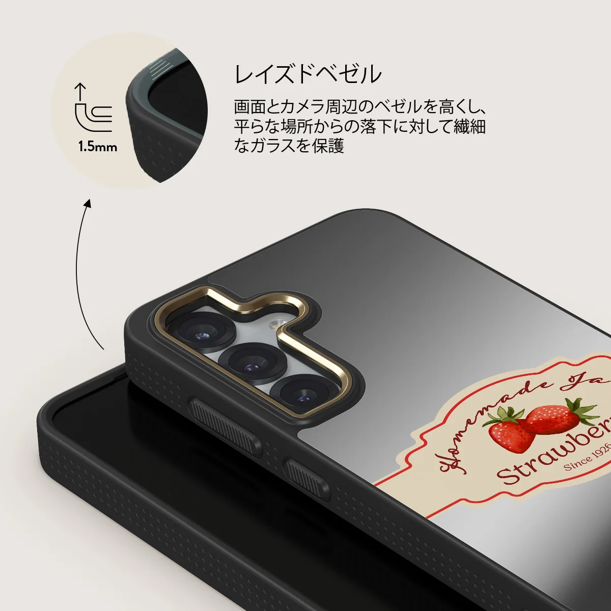 Grandma's Jam - Samsung Galaxy S25 Plus ケース