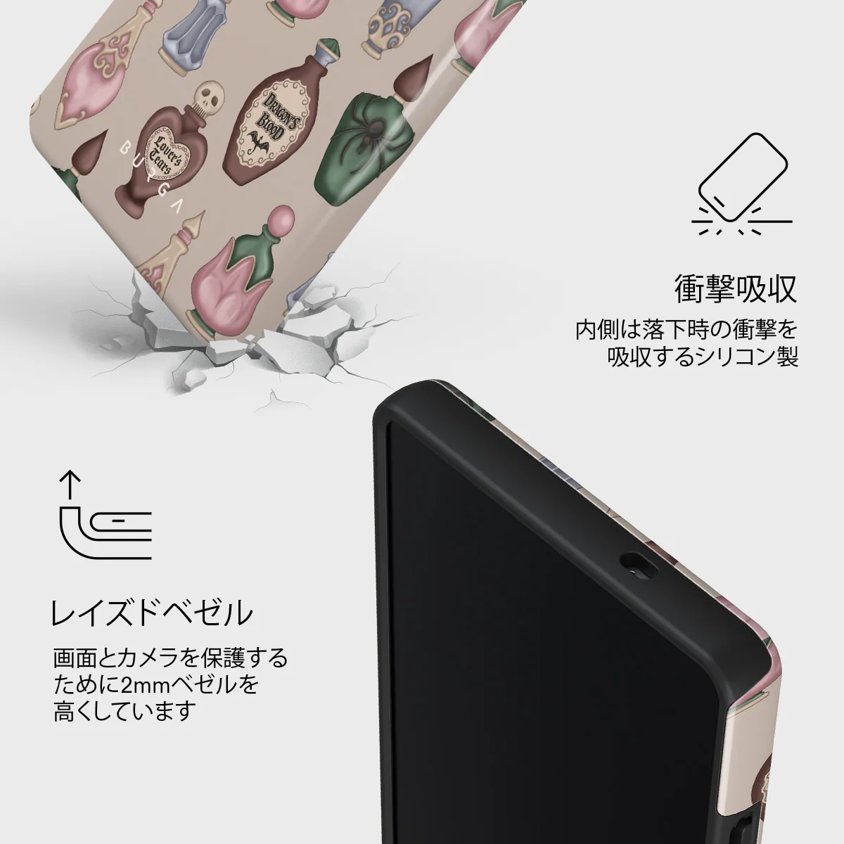 Alchemist - Samsung Galaxy S25 Ultra ケース
