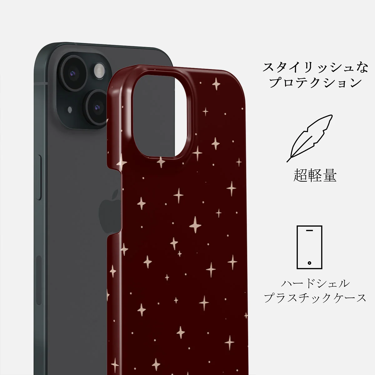 Very Merry - iPhone 15 ケース