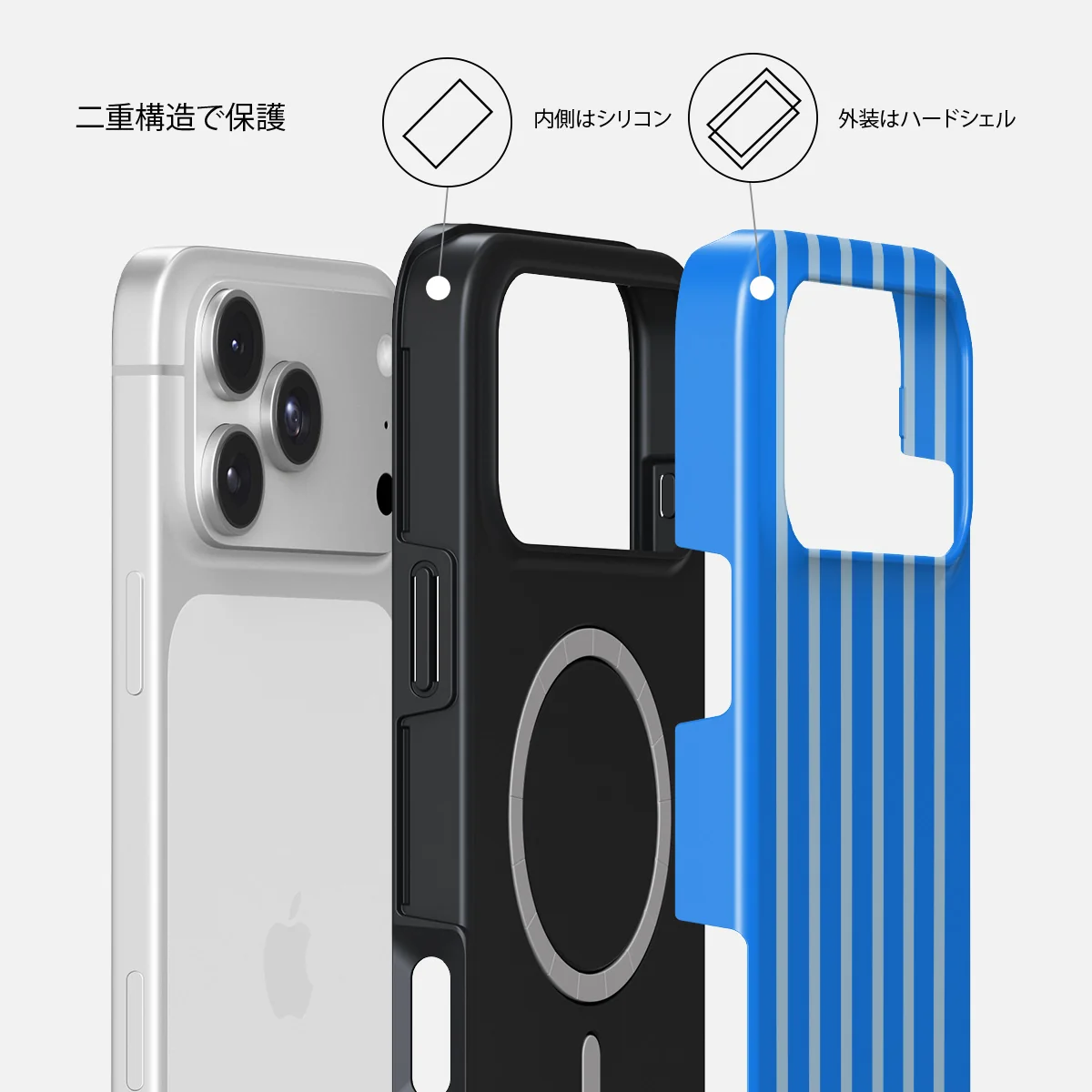 Windward - iPhone 18 Pro ケース