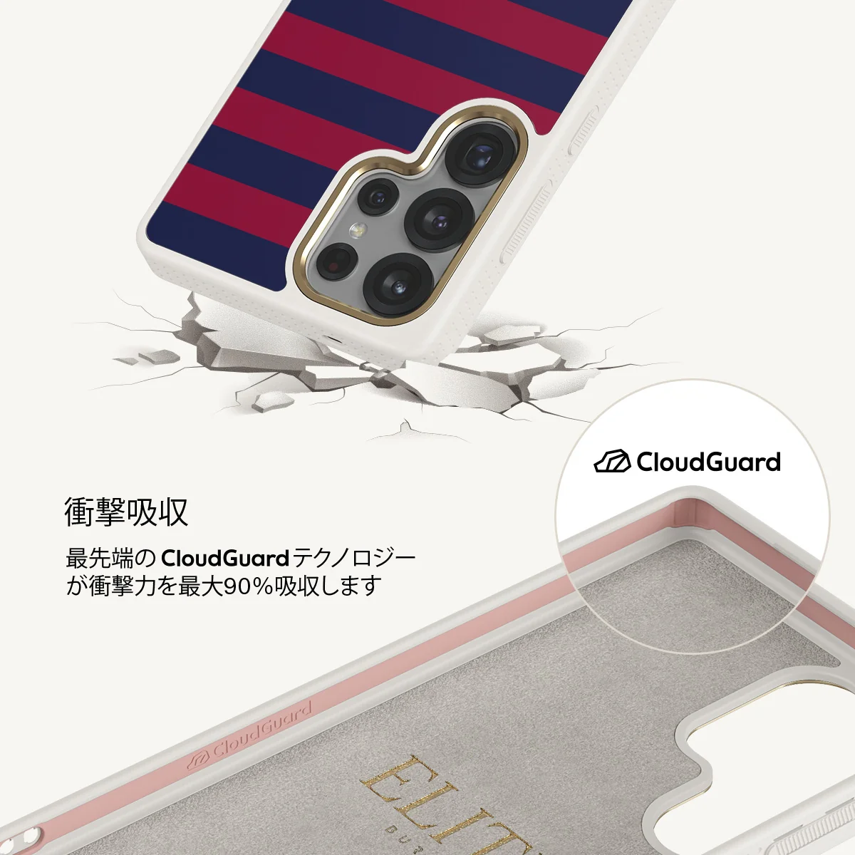 Game Changer - Samsung Galaxy S25 Ultra ケース