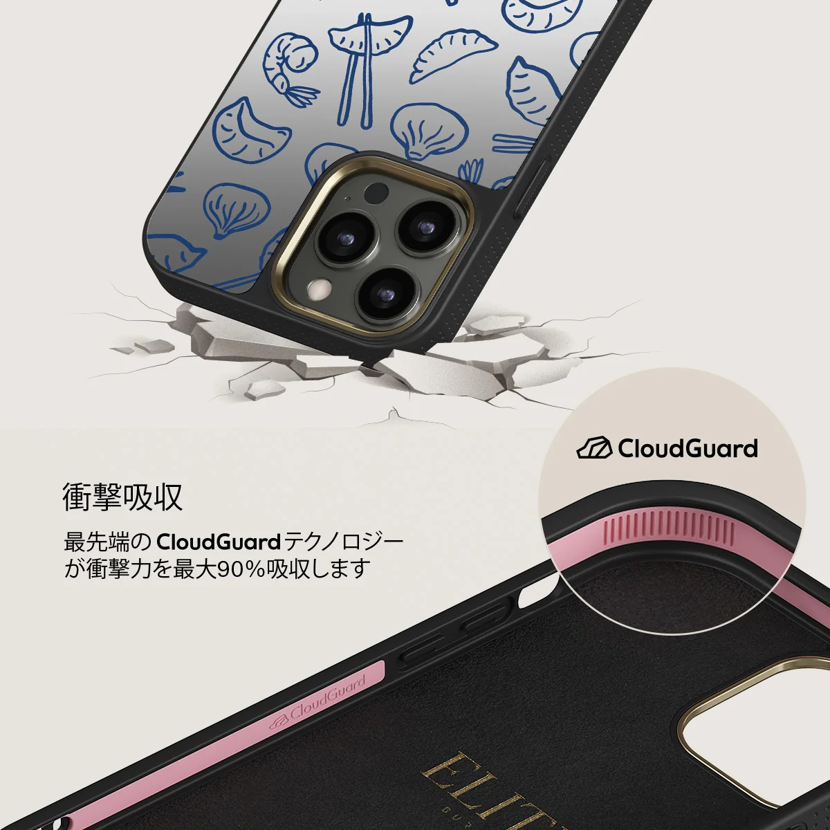 Takeout - iPhone 12 Pro ケース