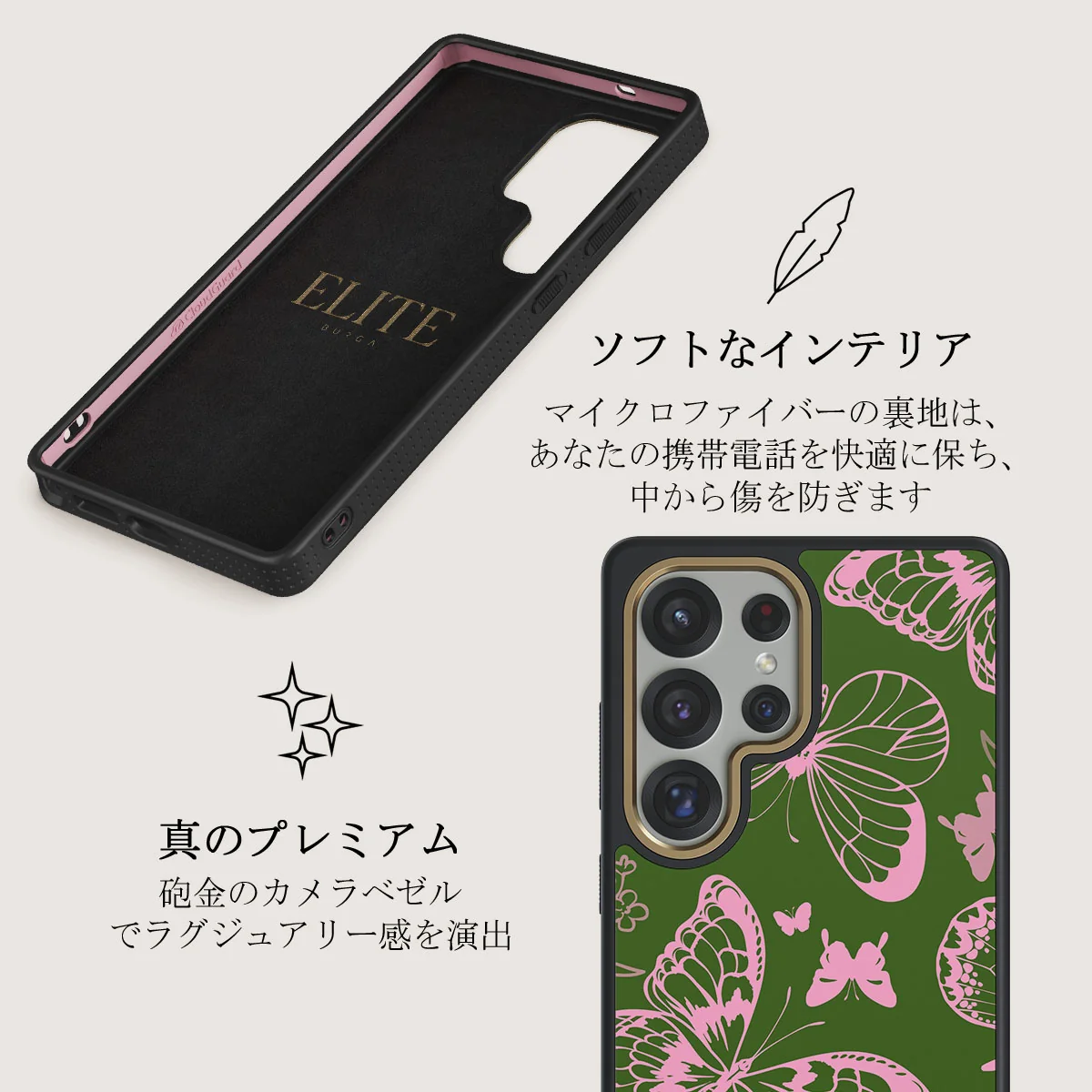 No Regrets - Samsung Galaxy S25 Ultra ケース