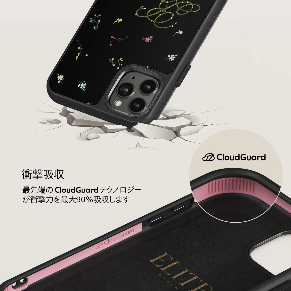 Book Club - iPhone 11 Pro Max ケース
