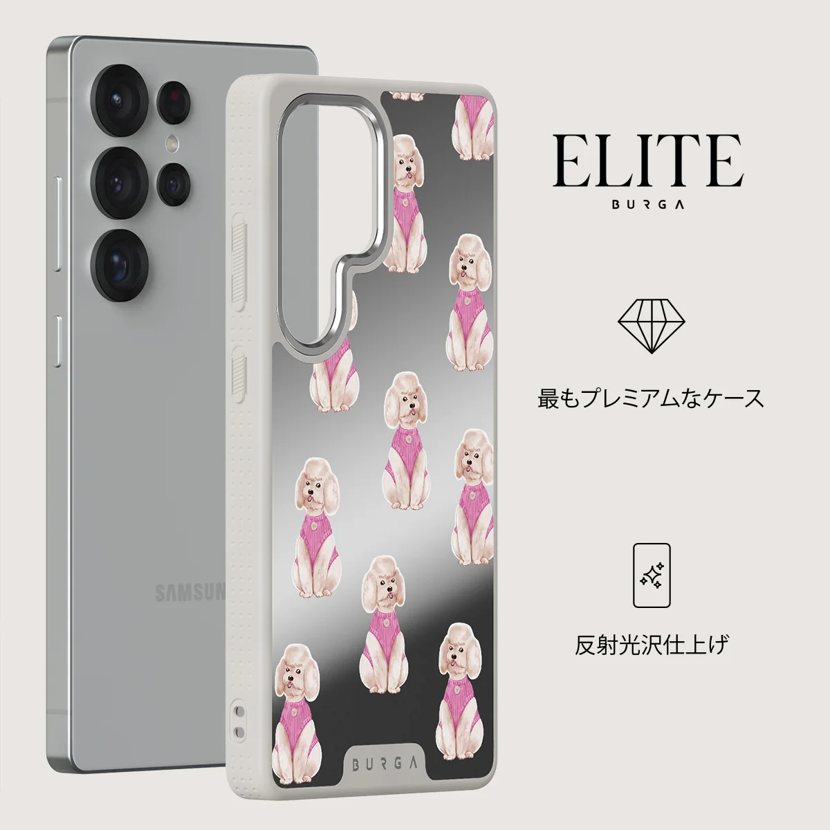 Poodle - Samsung Galaxy S25 Ultra ケース