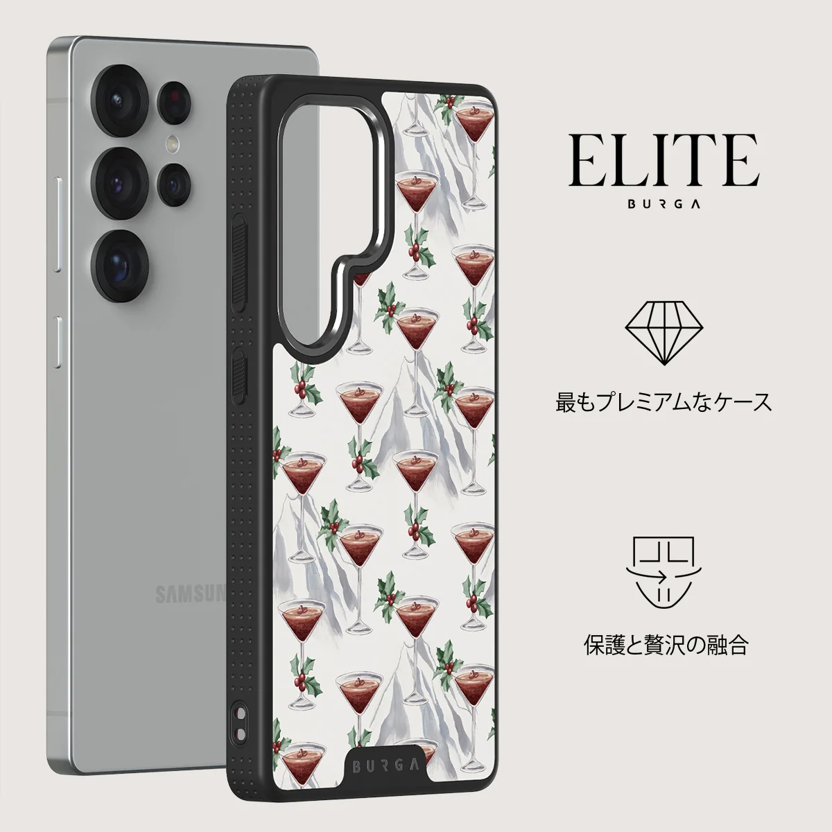 Après Ski - Samsung Galaxy S25 Ultra ケース