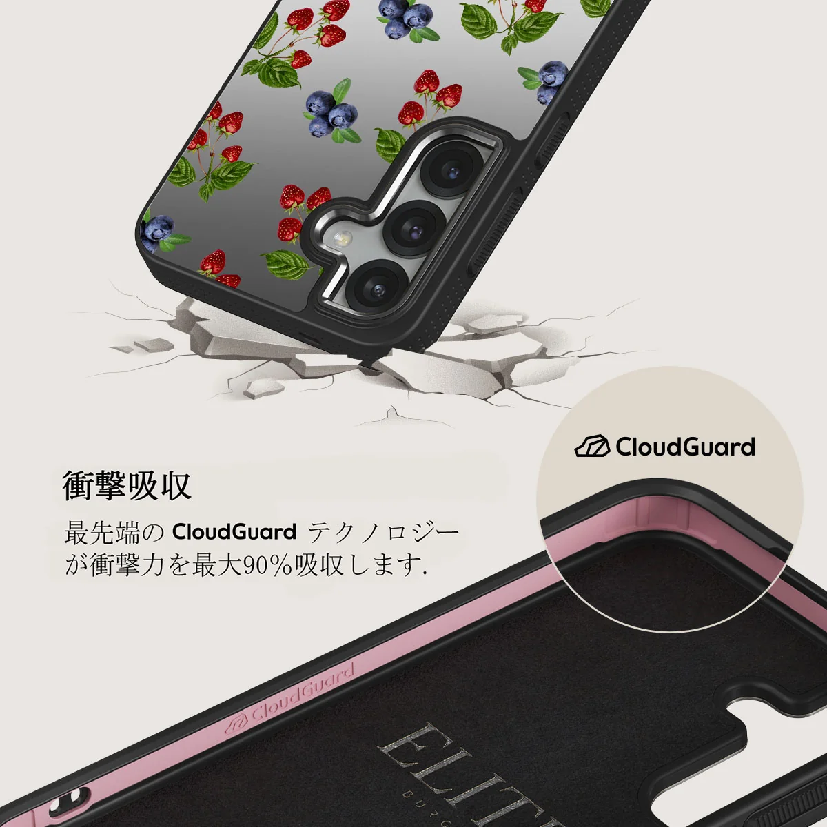 Picnic Basket - Samsung Galaxy S25 Plus ケース