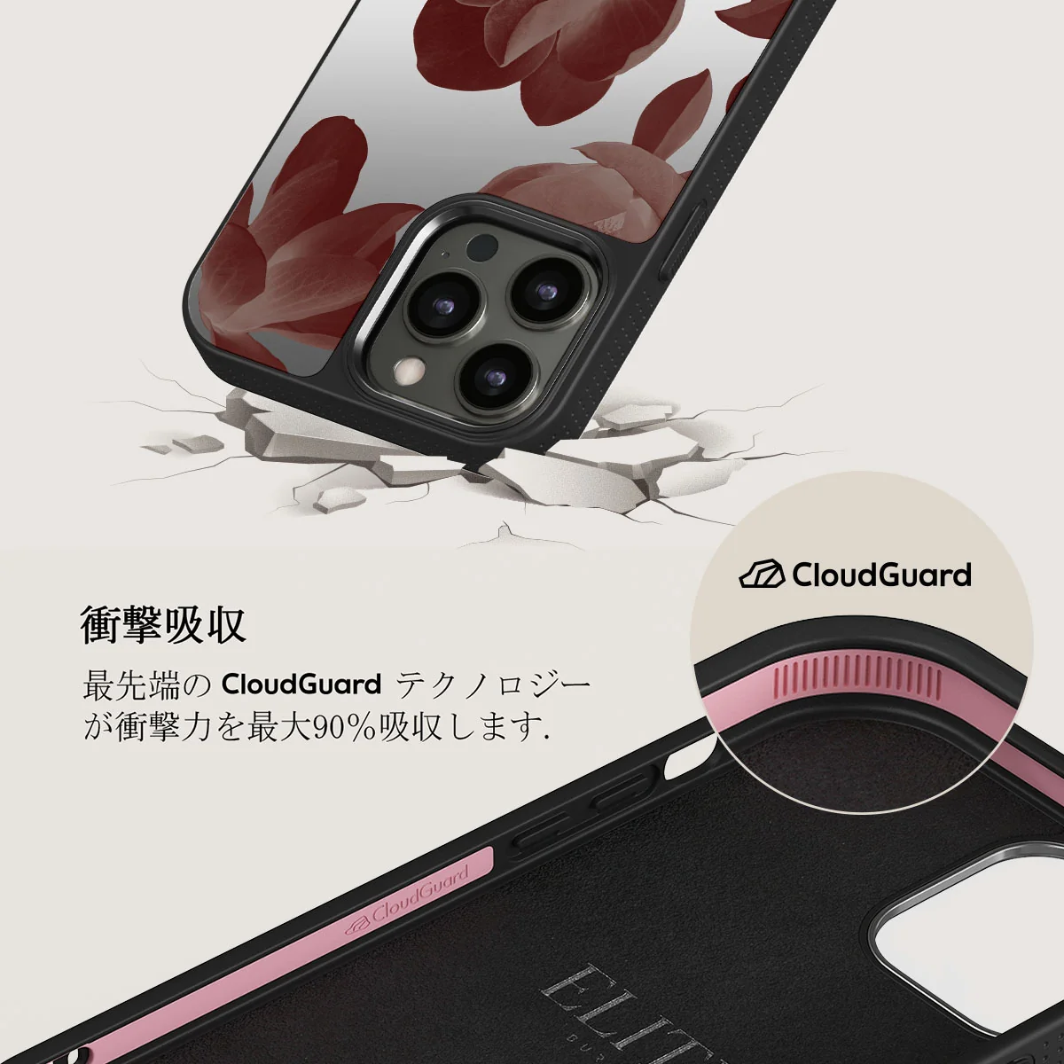 Eternal - iPhone 12 Pro ケース