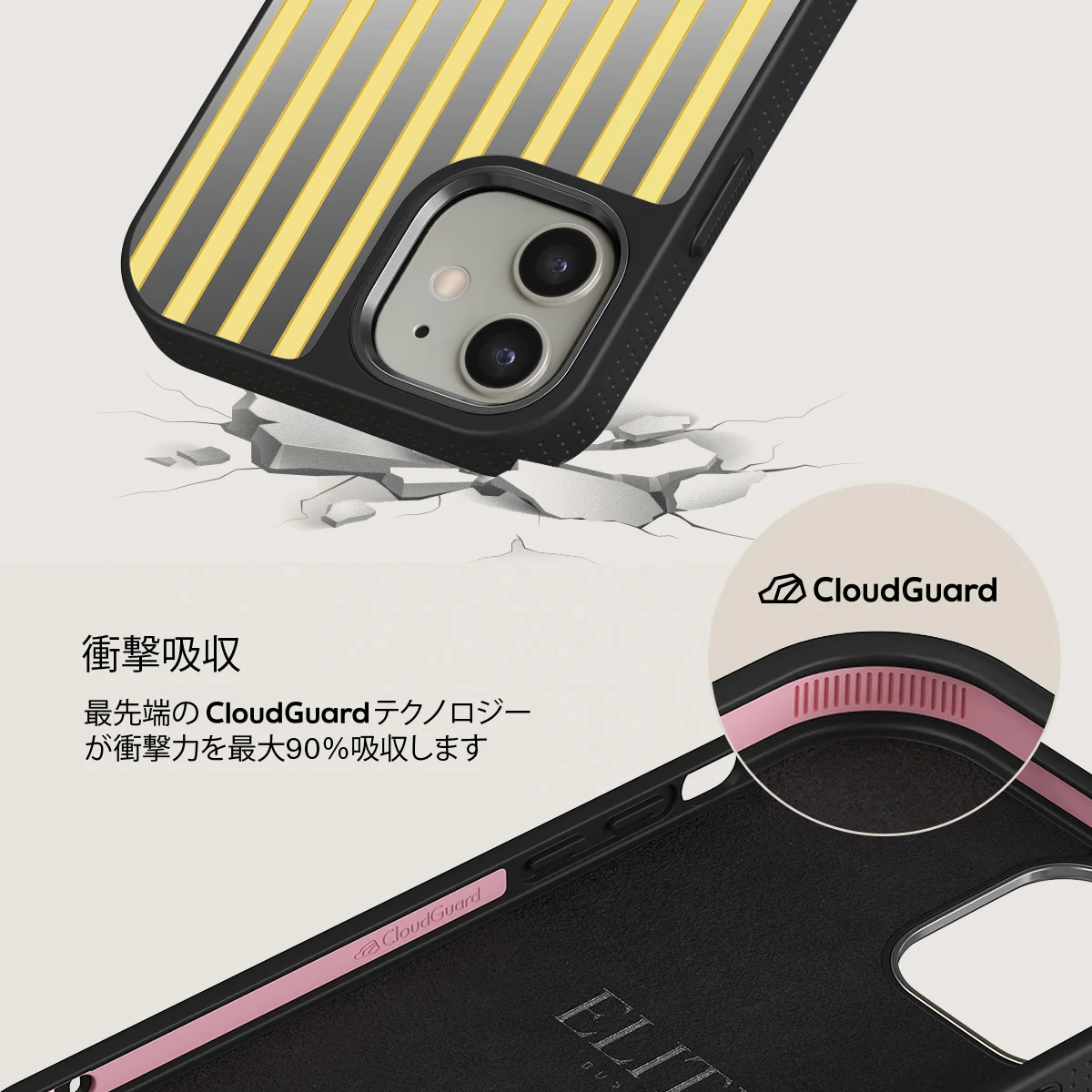 Sunbreak - iPhone 12 ケース