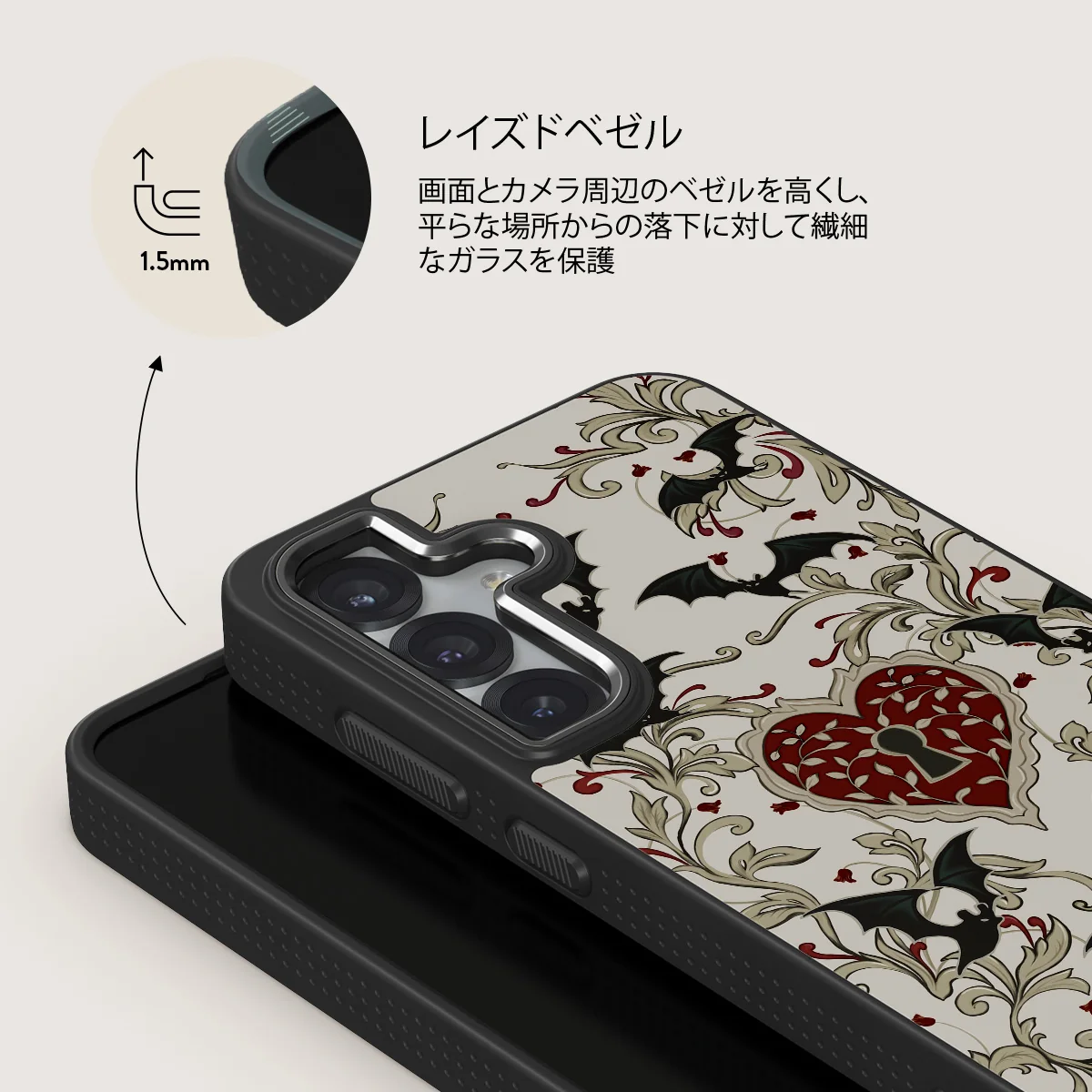 Warded - Samsung Galaxy S25 Plus ケース