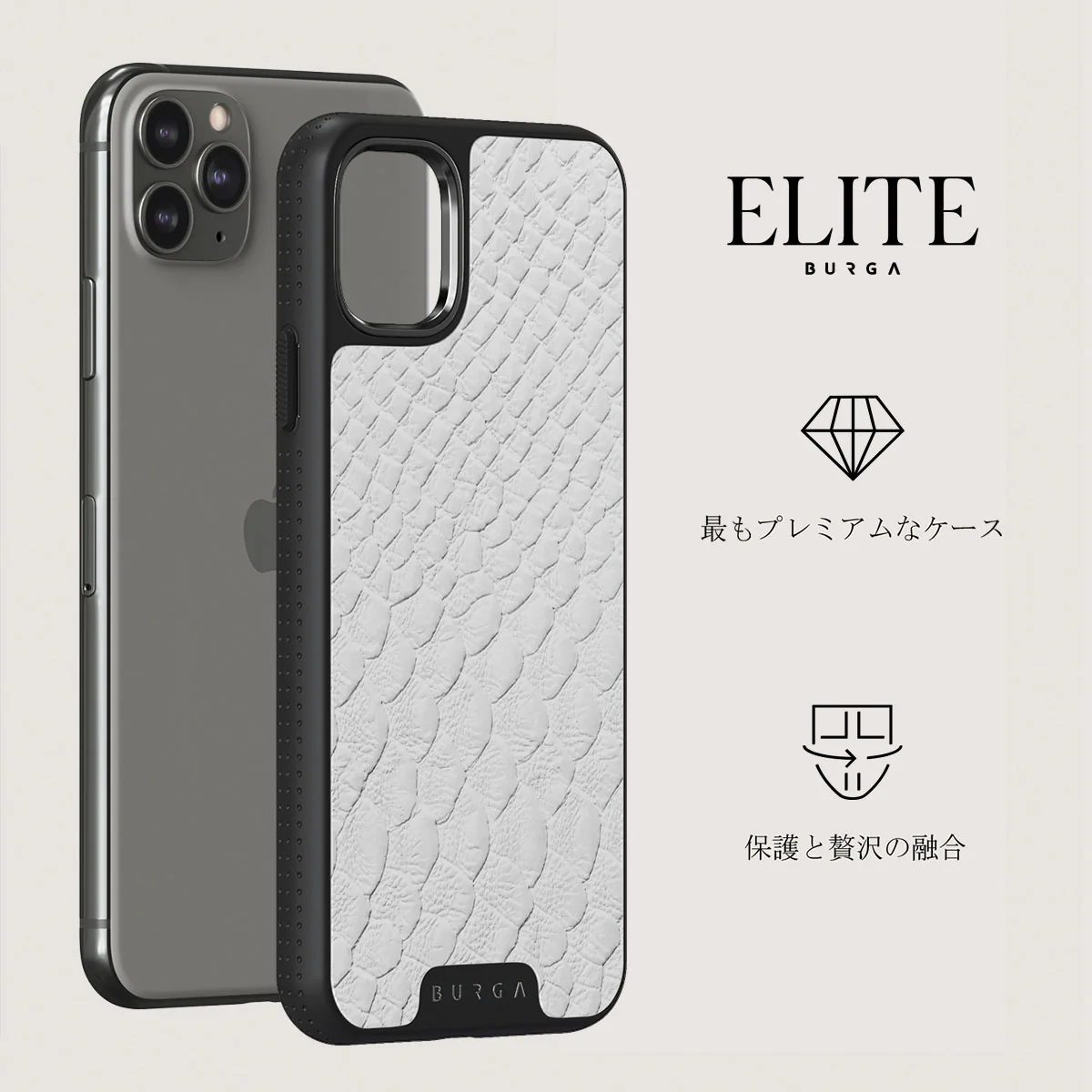 Glacial Desert - White Snakeskin iPhone 11 Pro ケース
