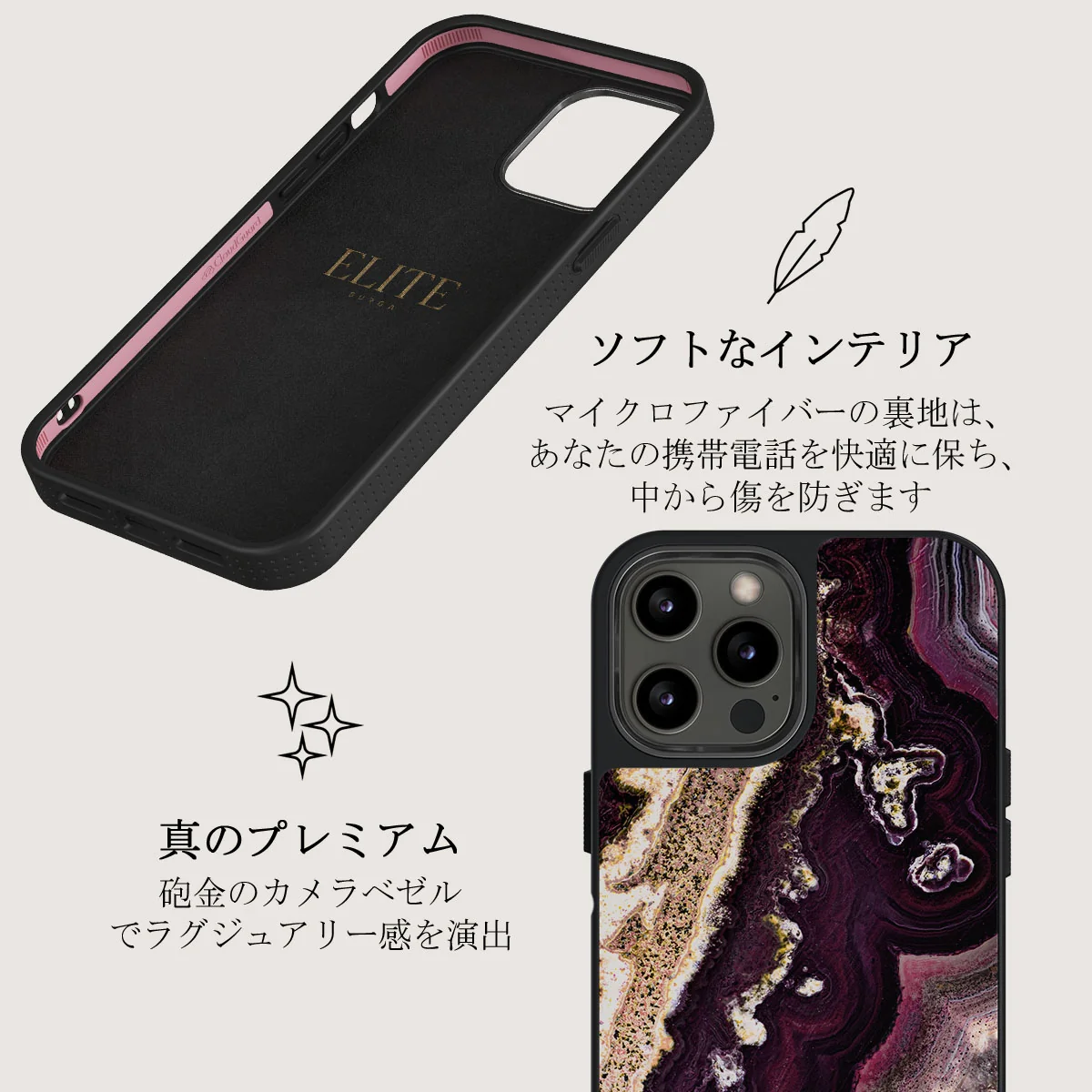 Purple Skies - Marble iPhone 12 Pro ケース