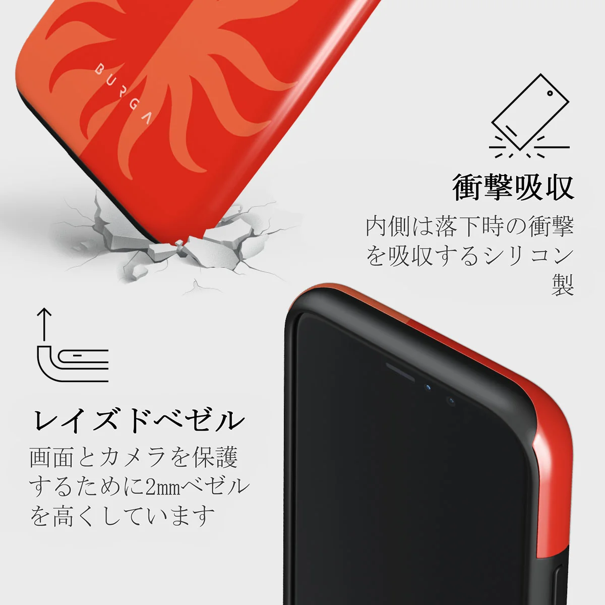 Sunkissed - iPhone 11 Pro ケース