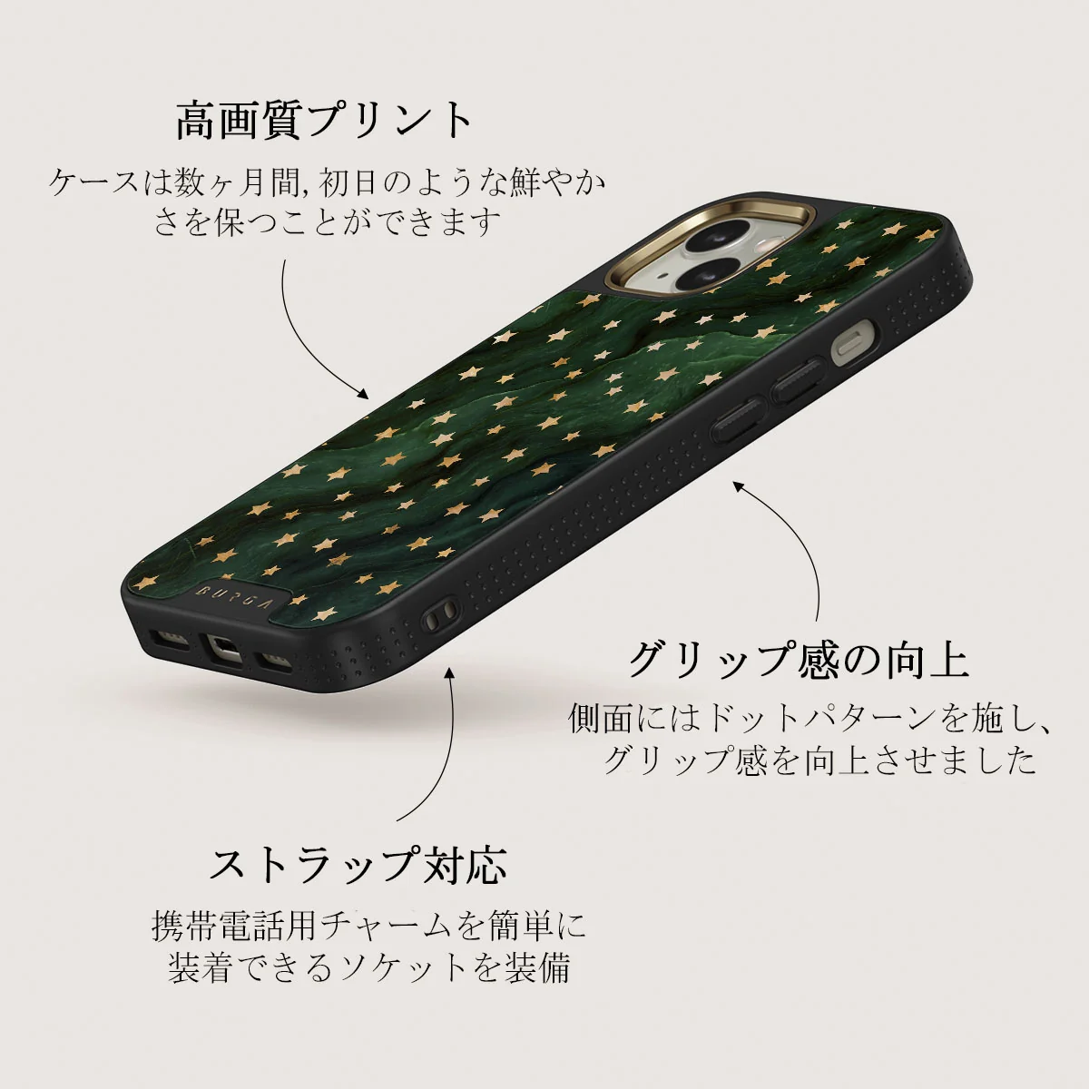 Prince Charming - Stars iPhone 13 ケース