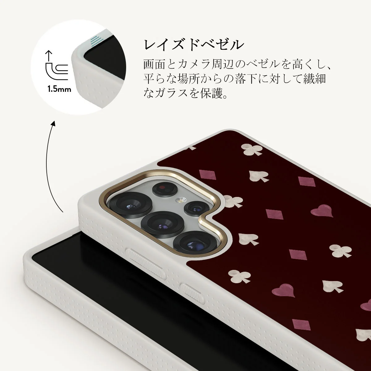 Tricked Me - Samsung Galaxy S25 Ultra ケース