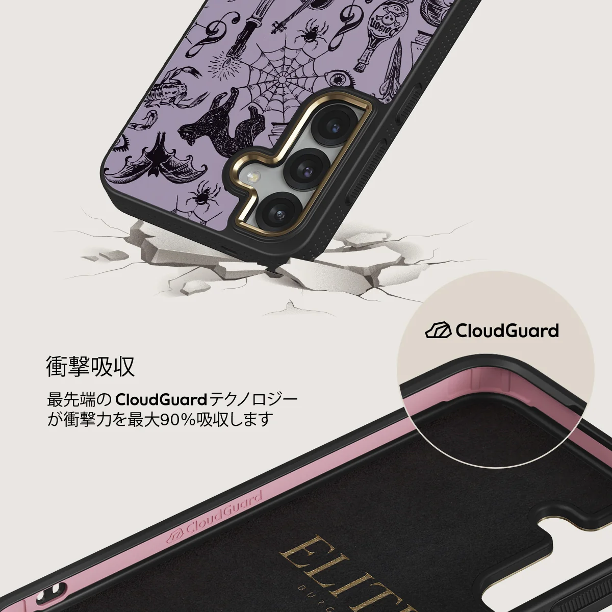 Academy - Samsung Galaxy S25 ケース