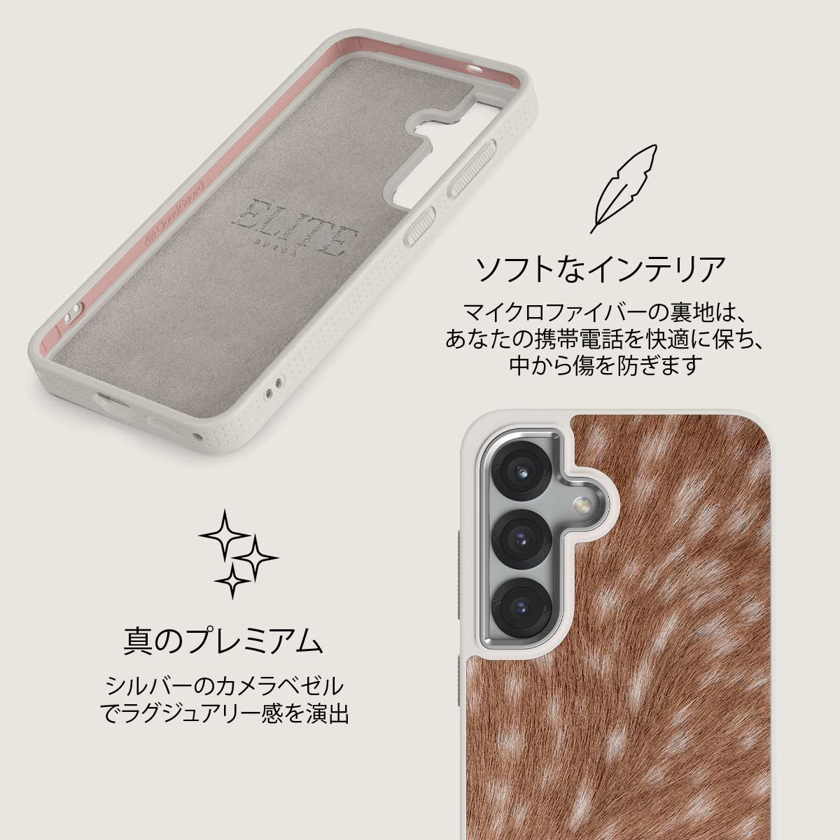 Country Road - Samsung Galaxy S25 Plus ケース