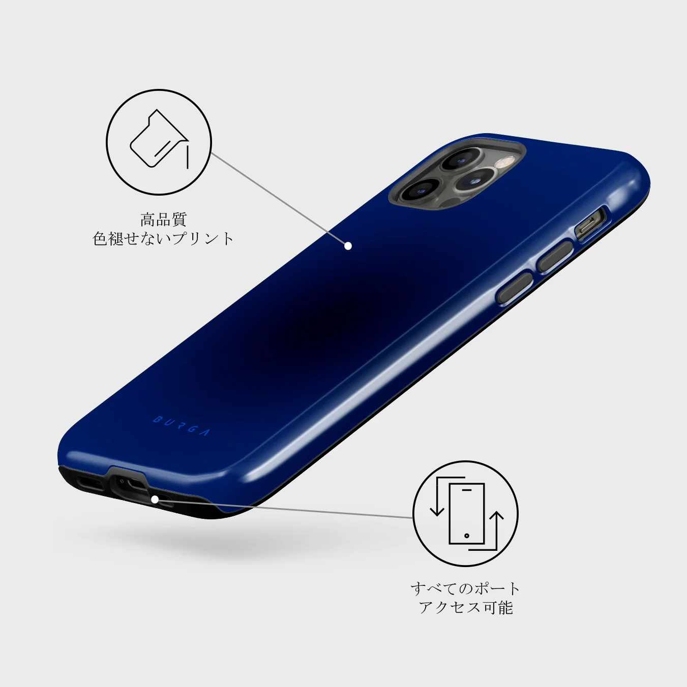 Neptune - iPhone 12 Pro Max ケース