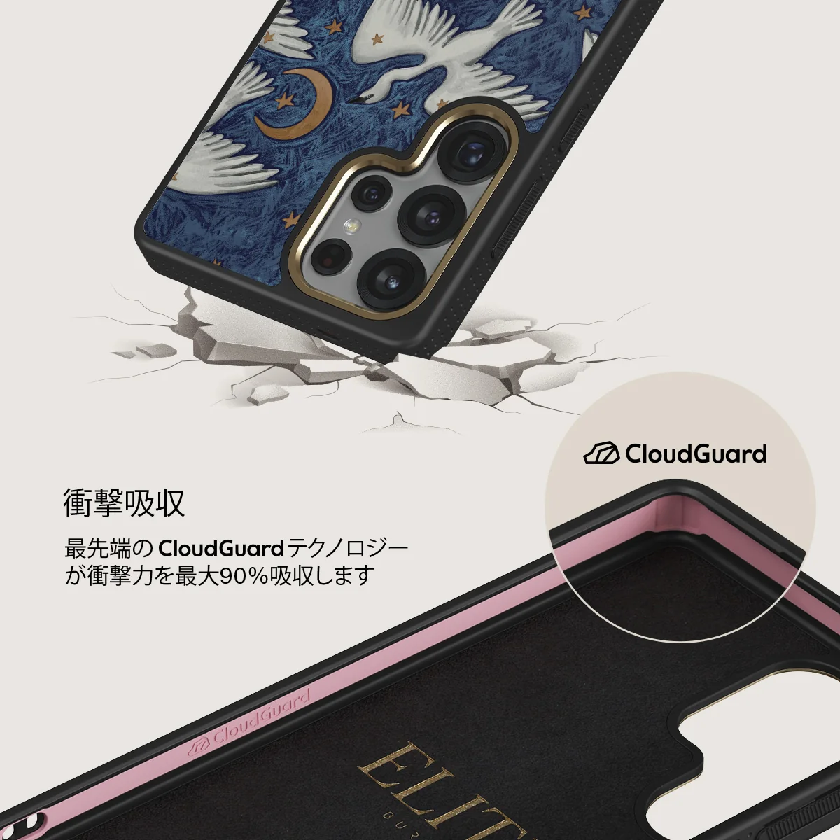 Star Crossed - Samsung Galaxy S25 Ultra ケース