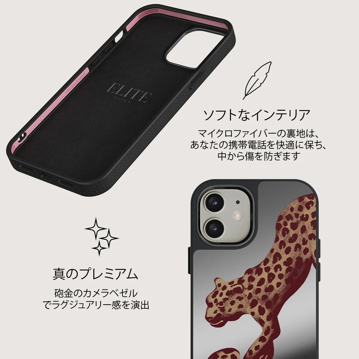 Instinct - iPhone 12 ケース