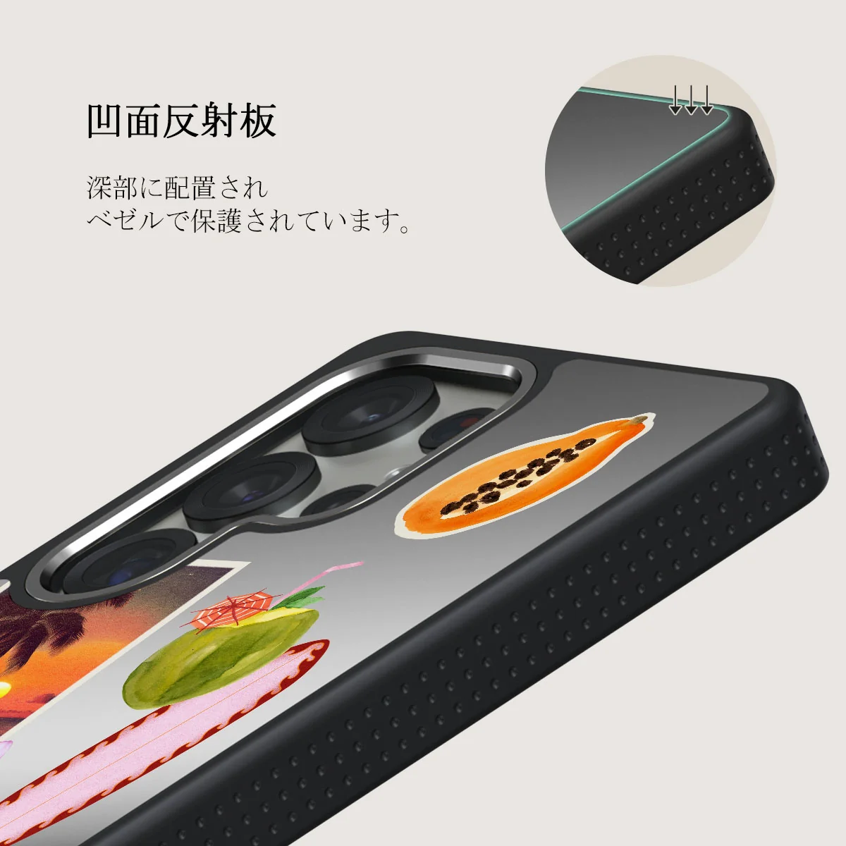 Sun Chaser - Samsung Galaxy S25 Ultra ケース