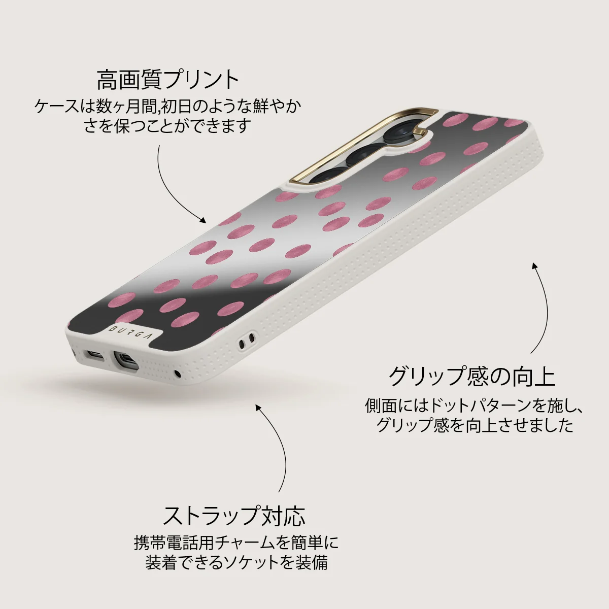 Pillow Talk - Samsung Galaxy S25 ケース