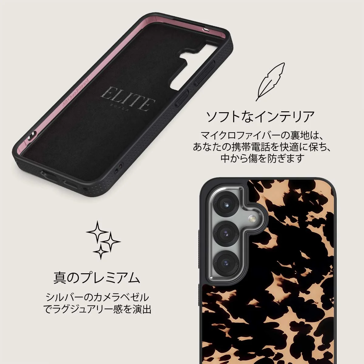 Betty - Samsung Galaxy S25 Plus Case